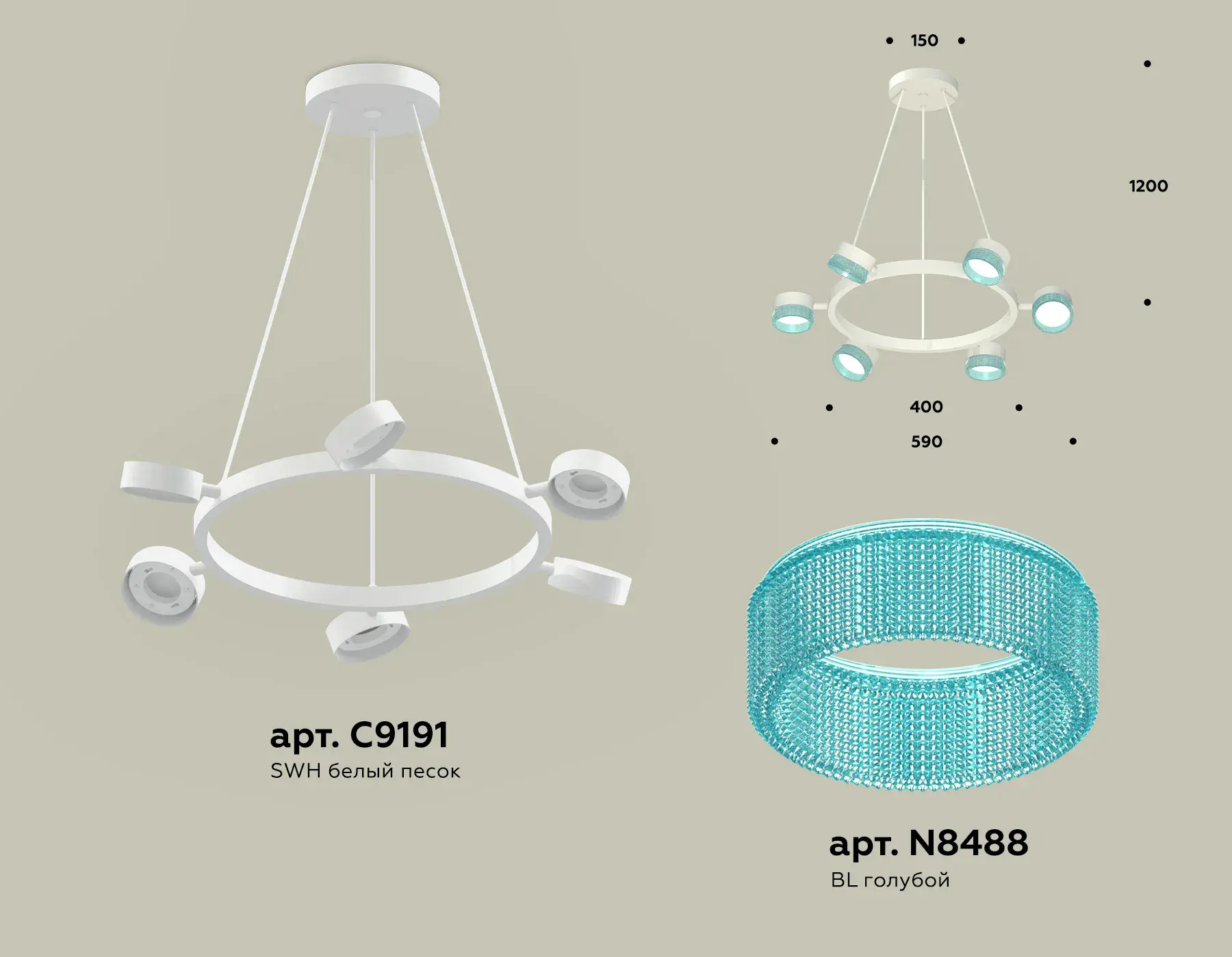 Светильник Ambrella Light XB9191251 — белый