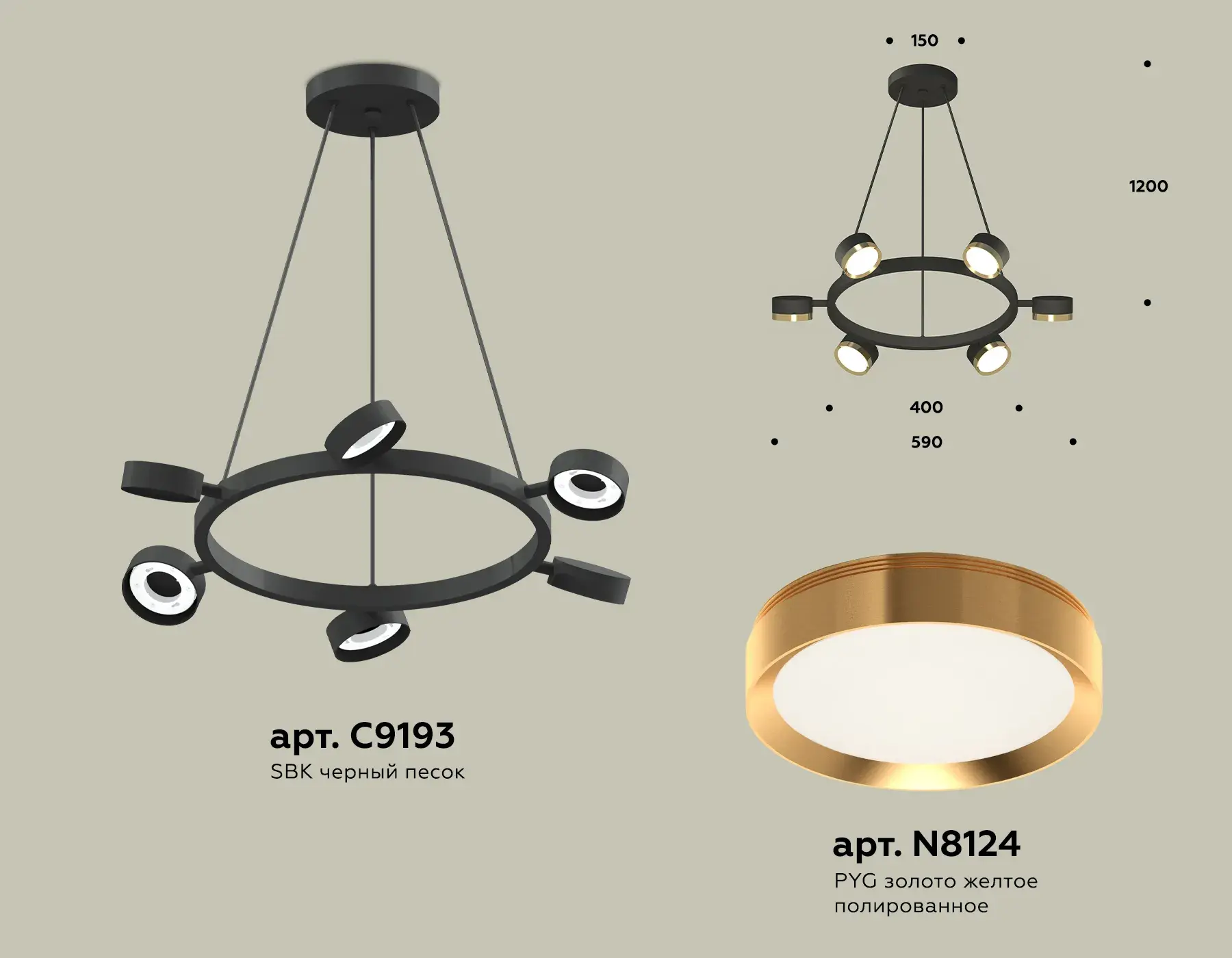 Светильник Ambrella Light XB9193152 — черный, ракурс 2