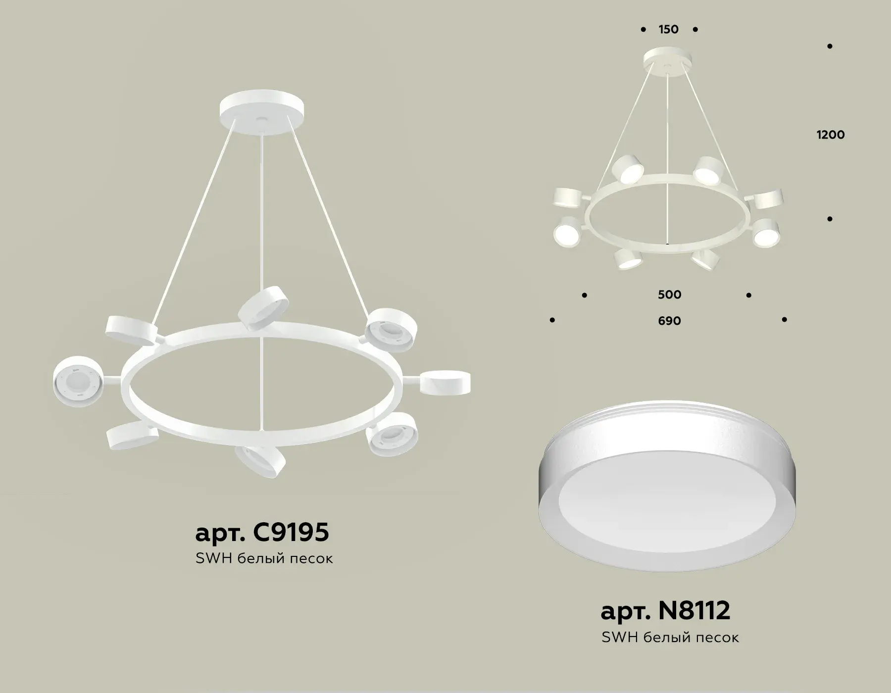 Светильник Ambrella Light XB9195150 — белый, ракурс 2