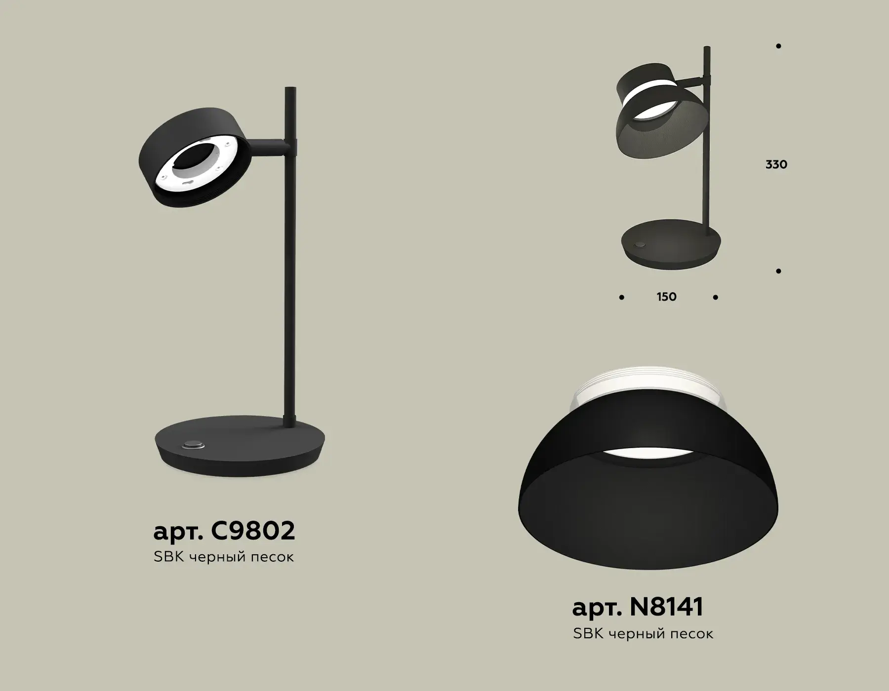 Настольная лампа Ambrella Light XB9802100 — черный