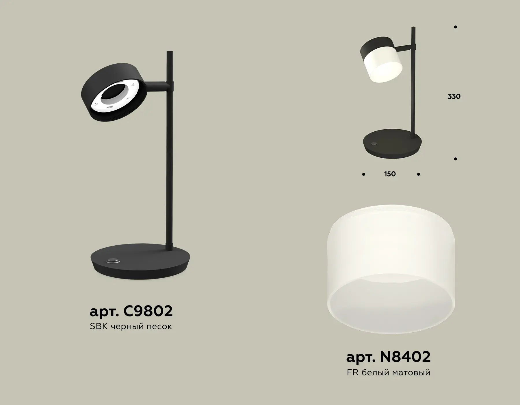Настольная лампа Ambrella Light XB9802204 — черный, ракурс 2
