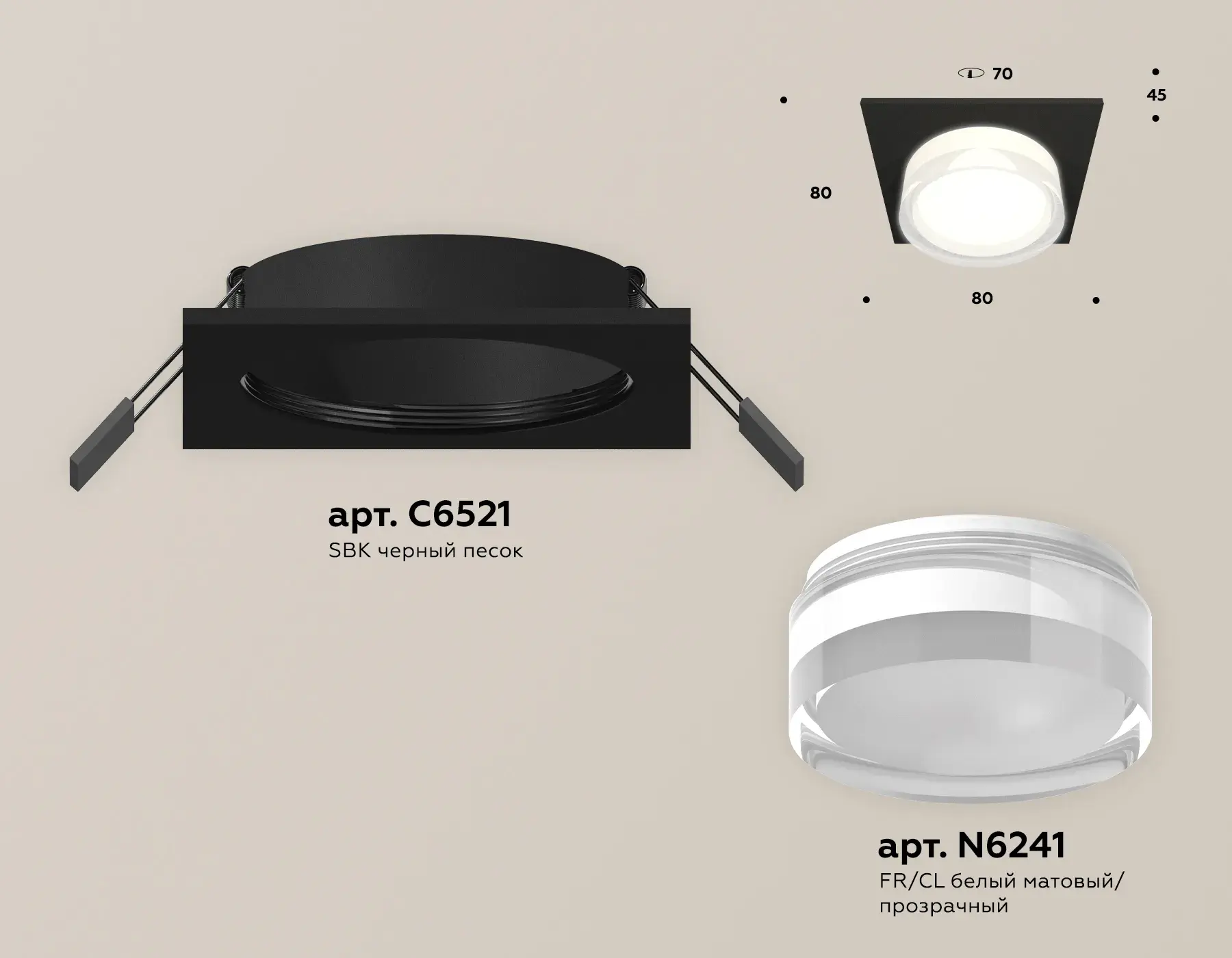 Точечный светильник Ambrella Light XC6521066 — черный