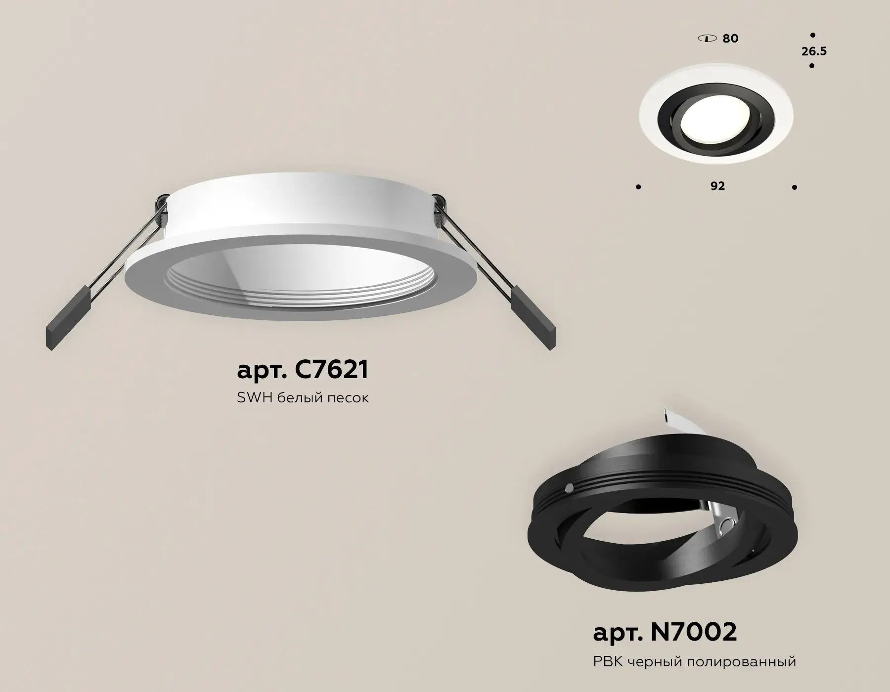Точечный светильник Ambrella Light XC7621081 — белый