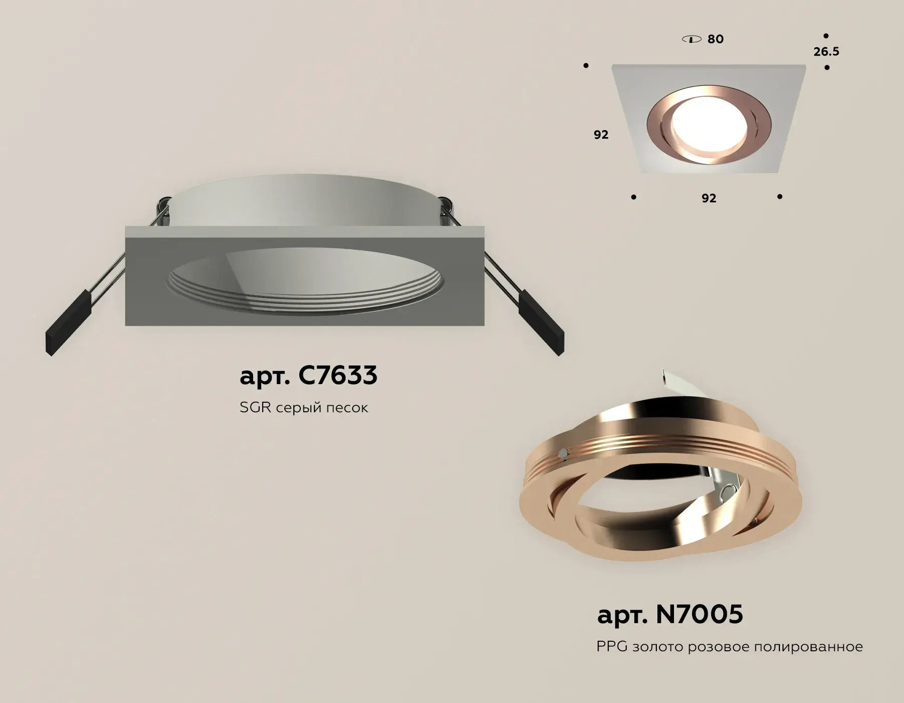 Точечный светильник Ambrella Light XC7633084 — серый
