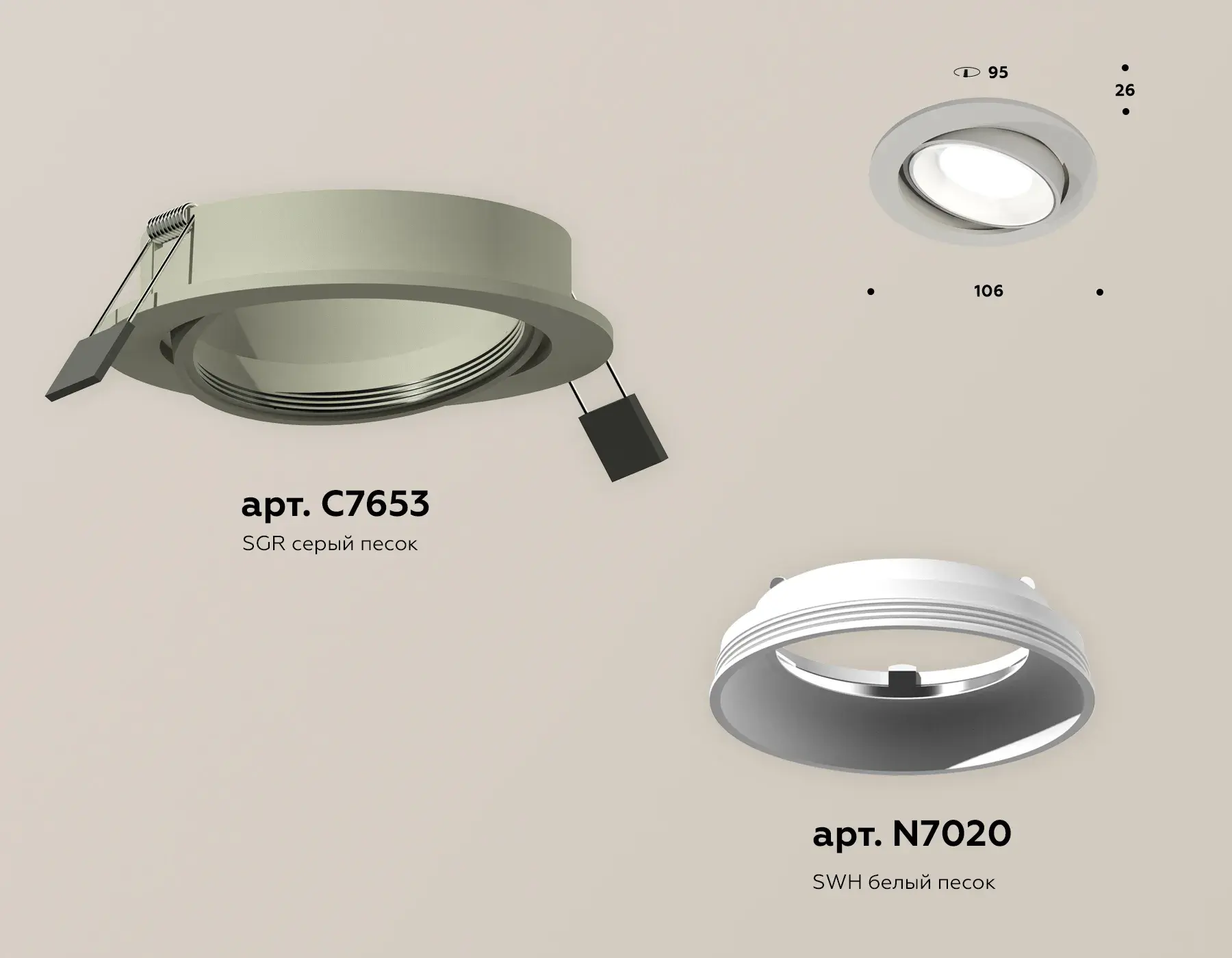 Точечный светильник Ambrella Light XC7653001 — серый