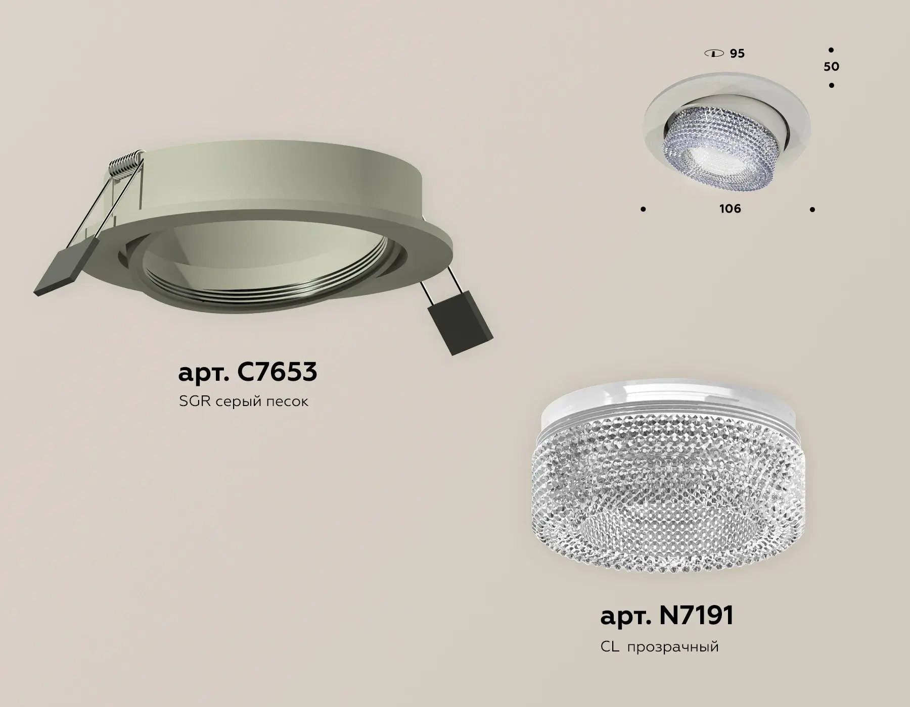 Точечный светильник Ambrella Light XC7653060 — серый
