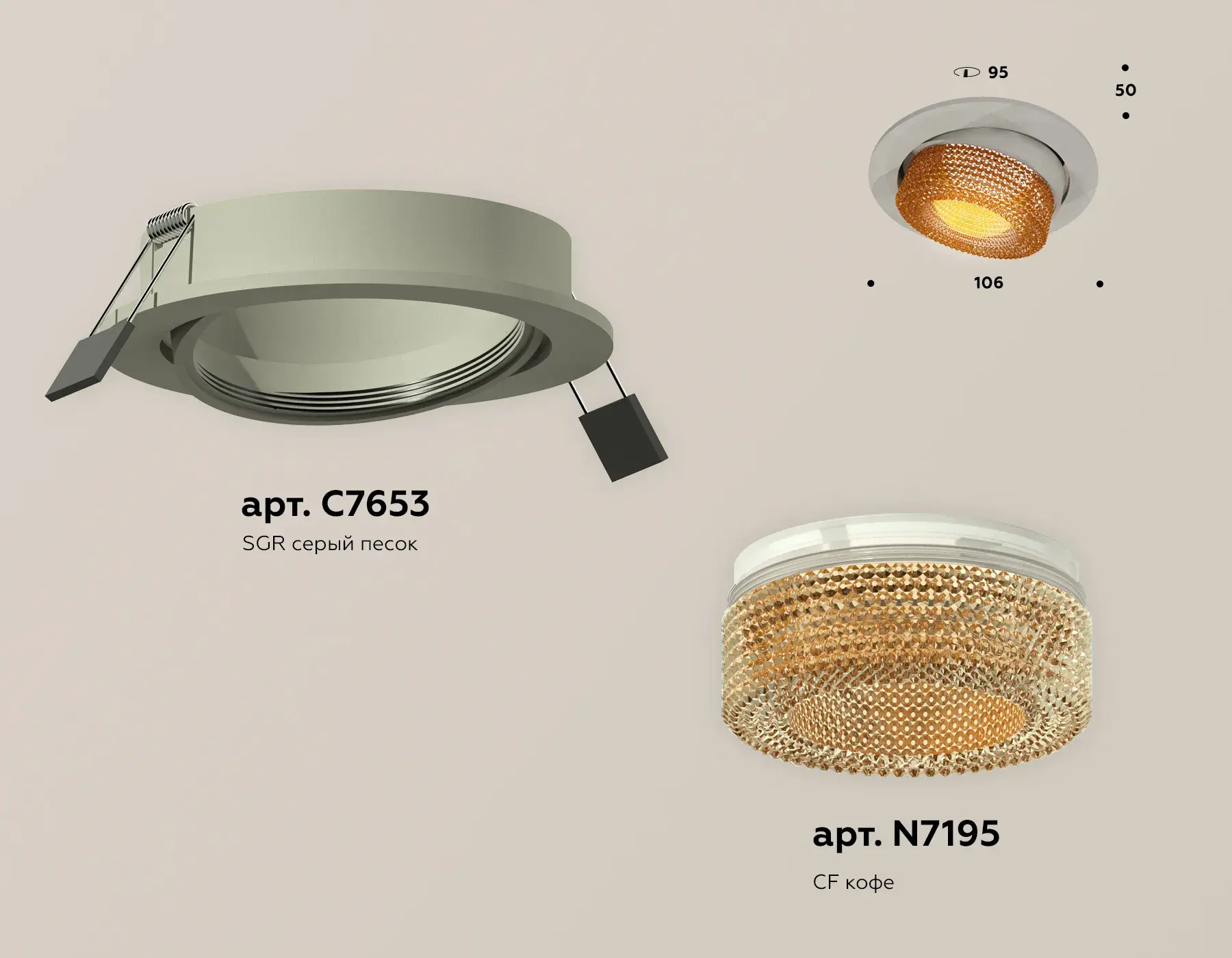 Точечный светильник Ambrella Light XC7653064 — серый