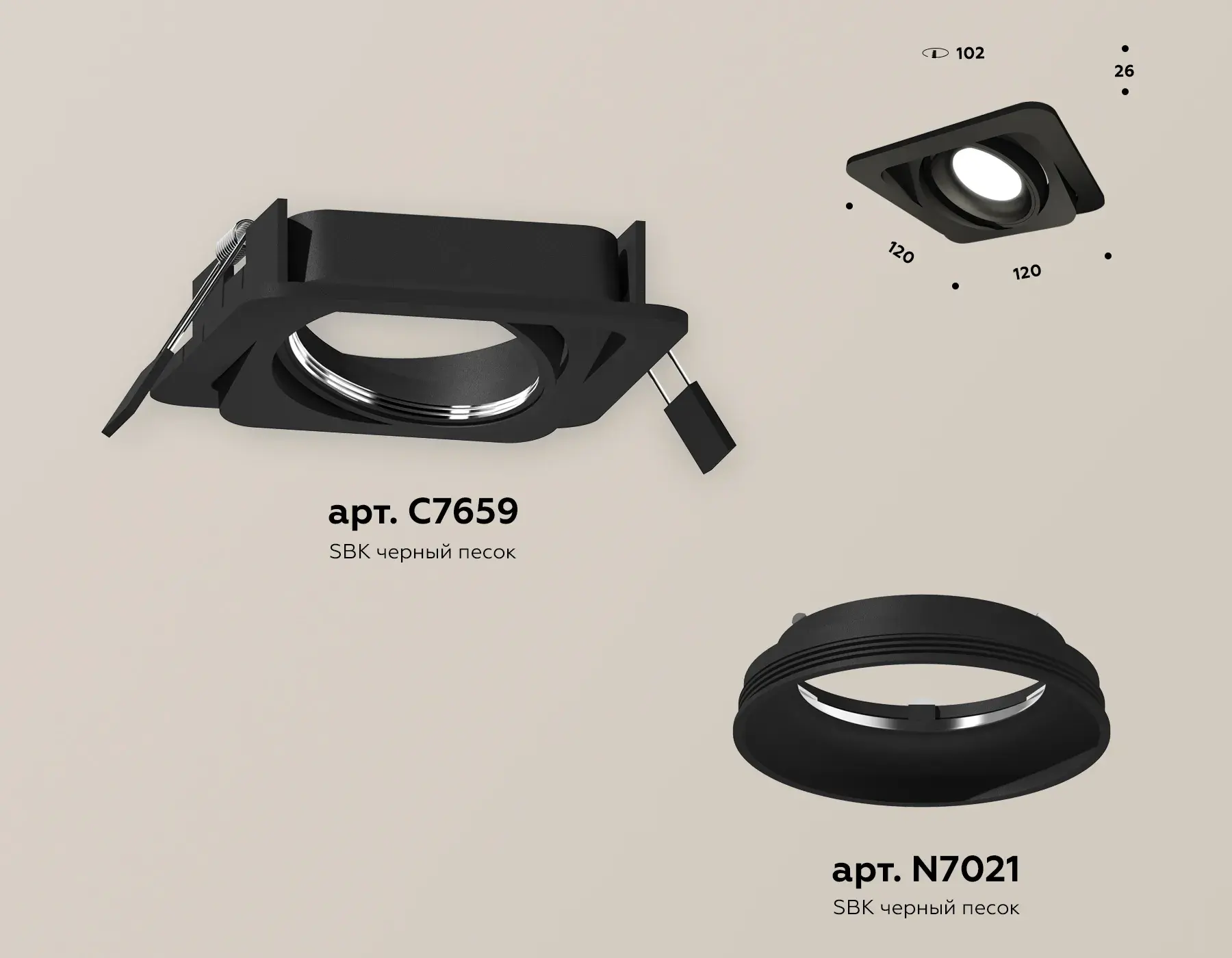 Точечный светильник Ambrella Light XC7659001 — черный