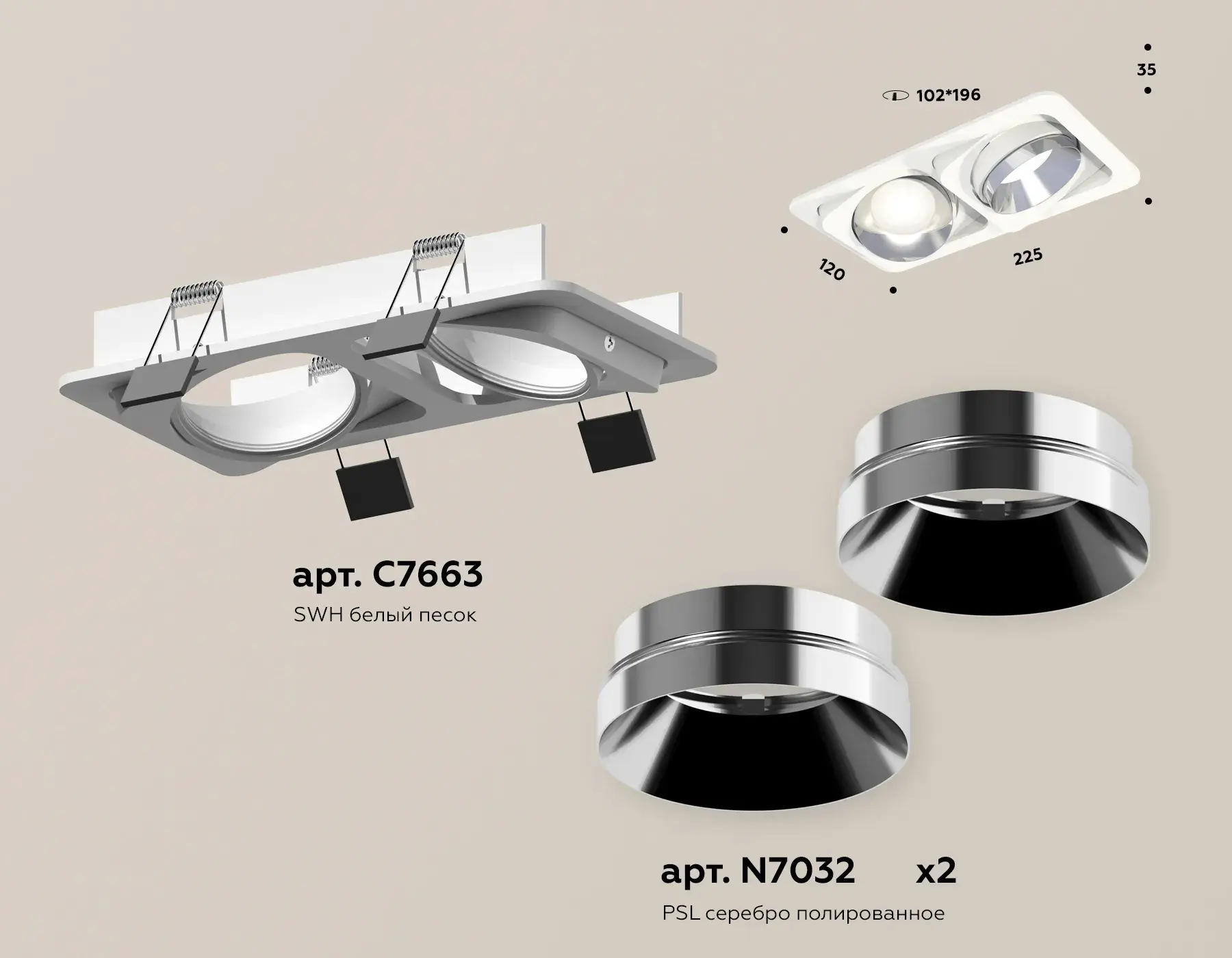 Точечный светильник Ambrella Light XC7663022 — белый