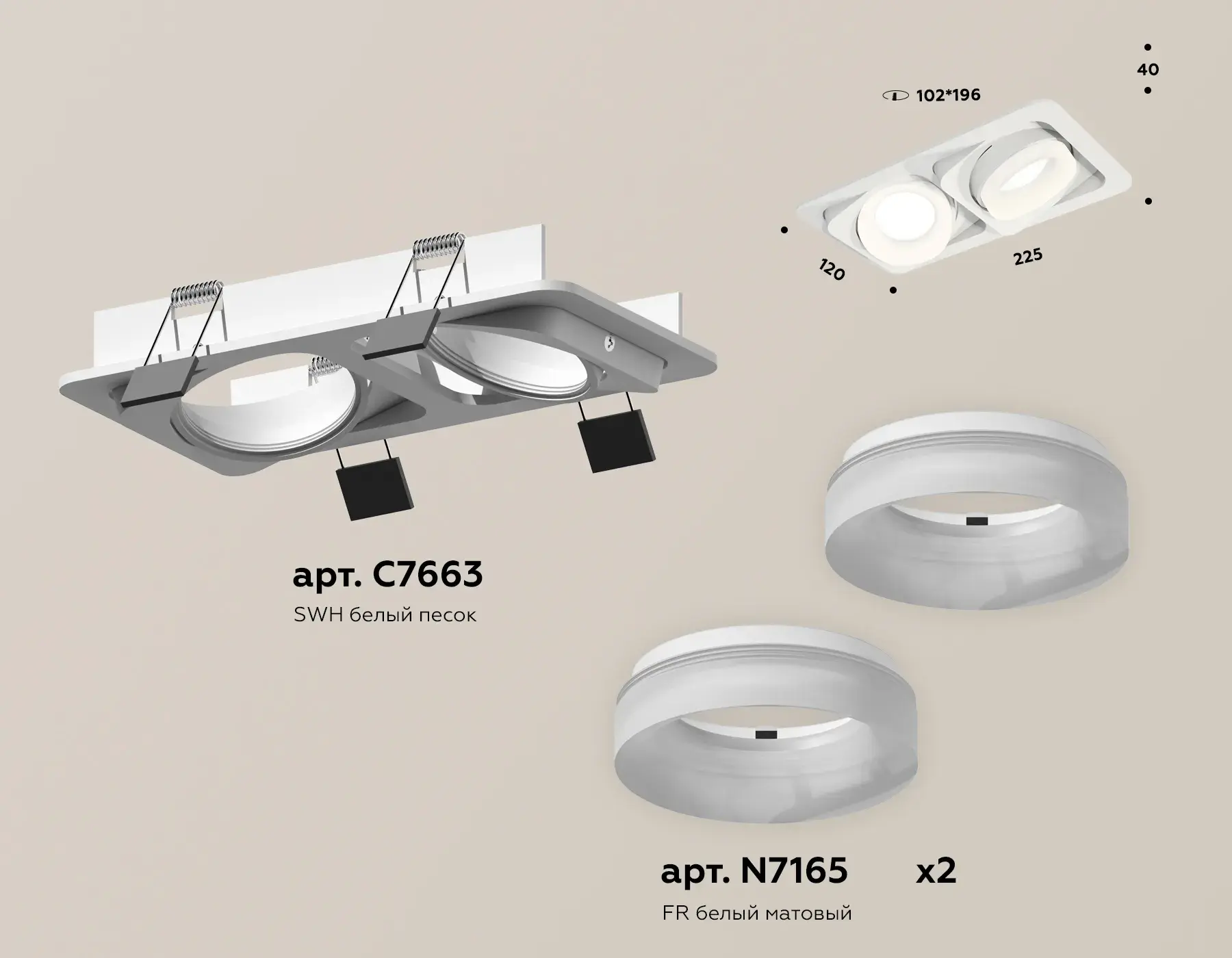 Точечный светильник Ambrella Light XC7663084 — белый