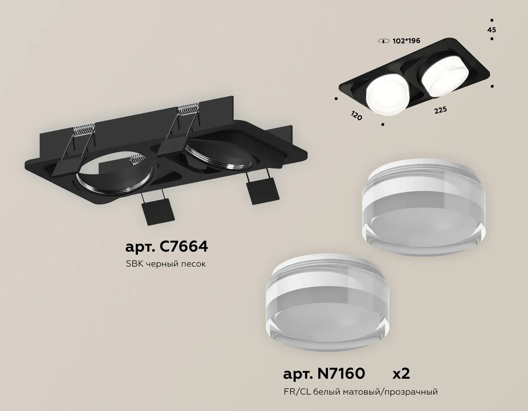 Точечный светильник Ambrella Light XC7664083 — черный