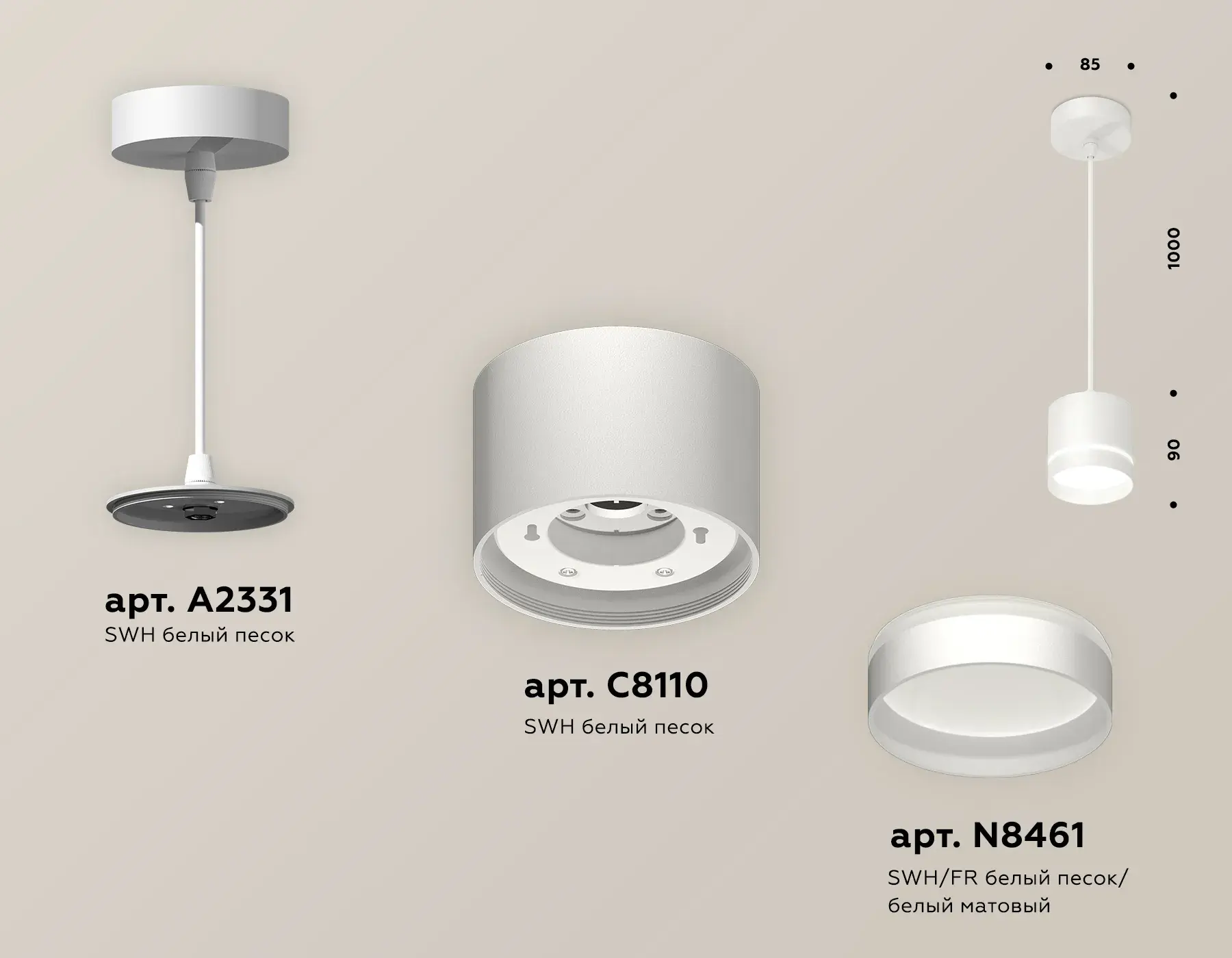 Светильник Ambrella Light XP8110023 — белый