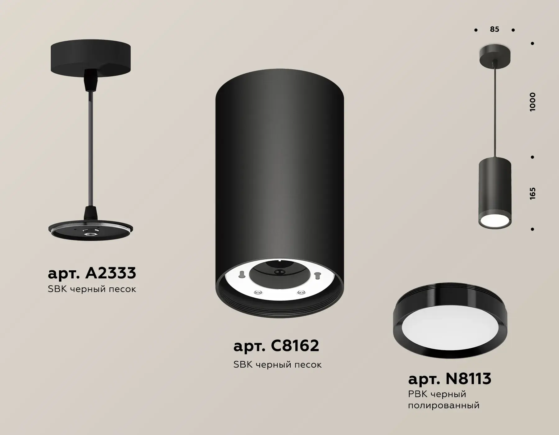 Светильник Ambrella Light XP8162012 — черный