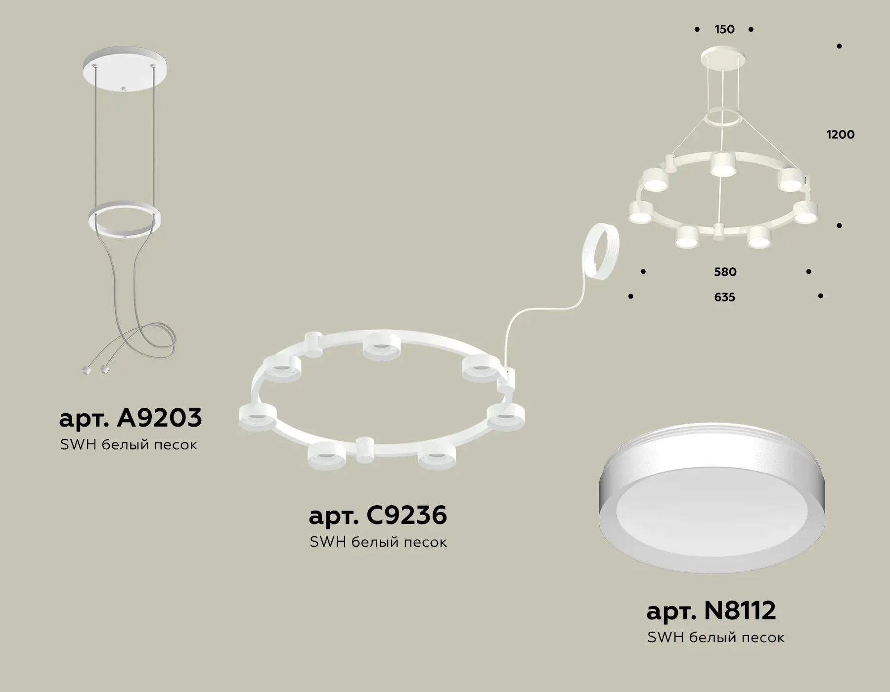Люстра Ambrella Light XR92031500 — белый