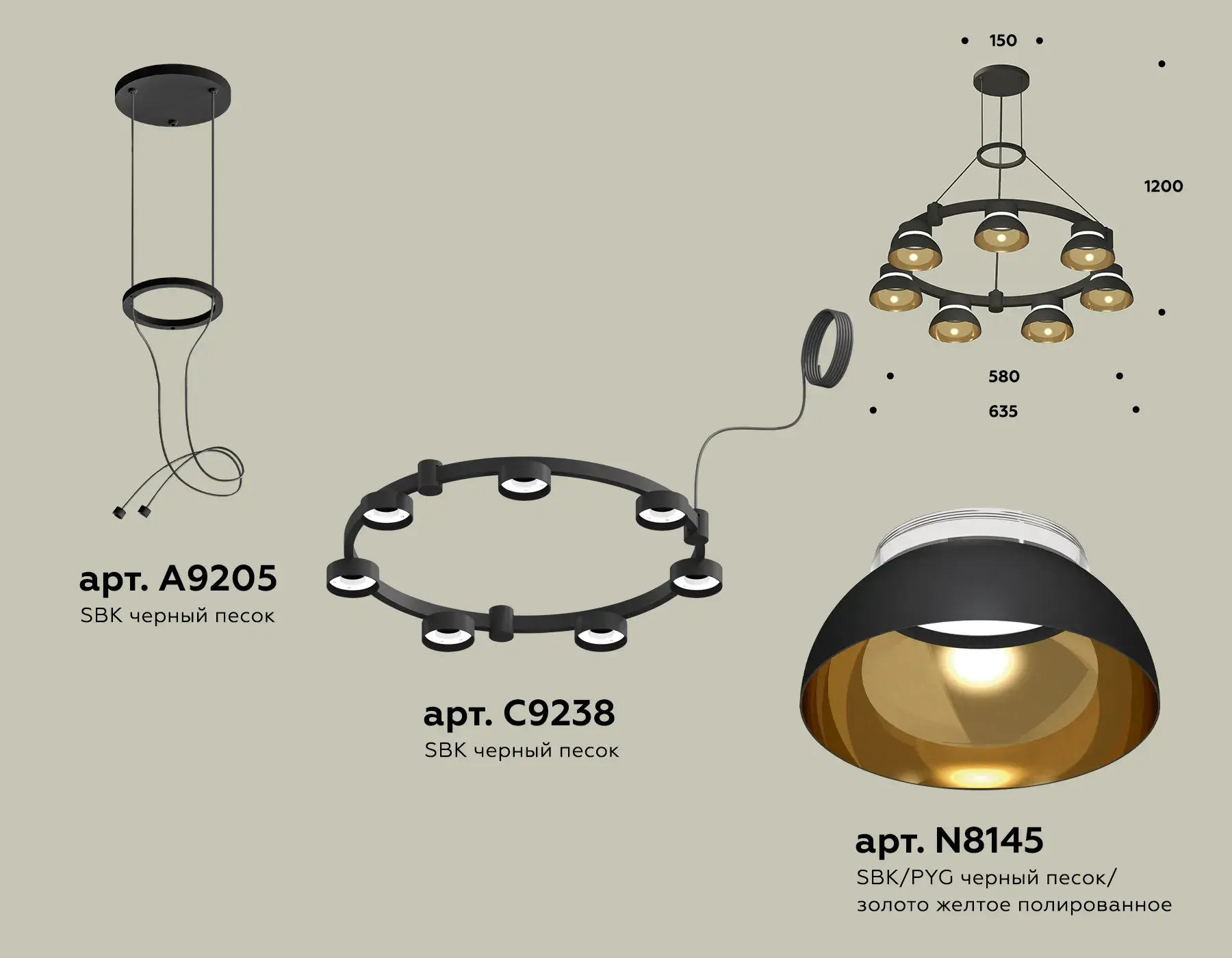 Люстра Ambrella Light XR92051402 — черный