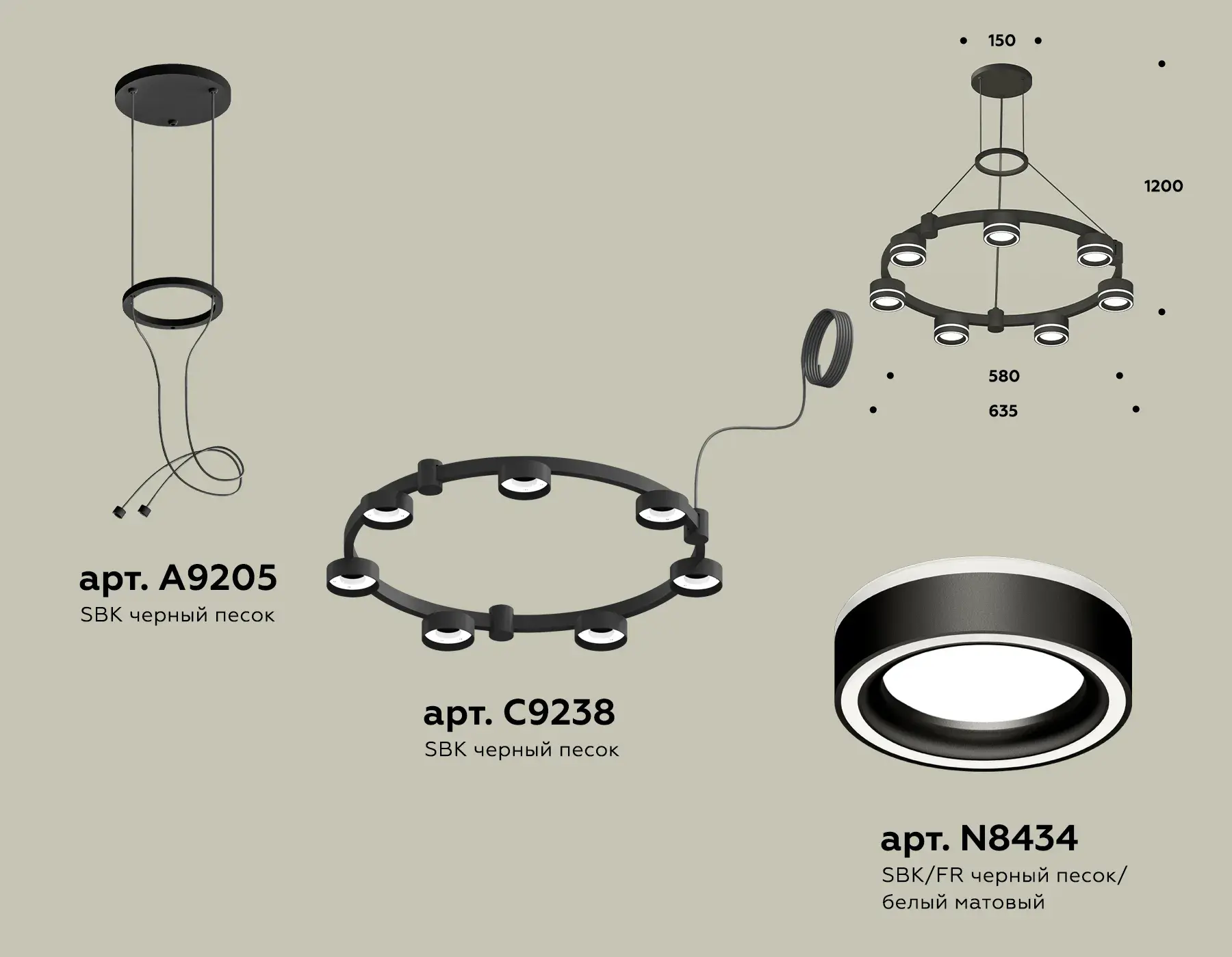 Люстра Ambrella Light XR92051601 — черный