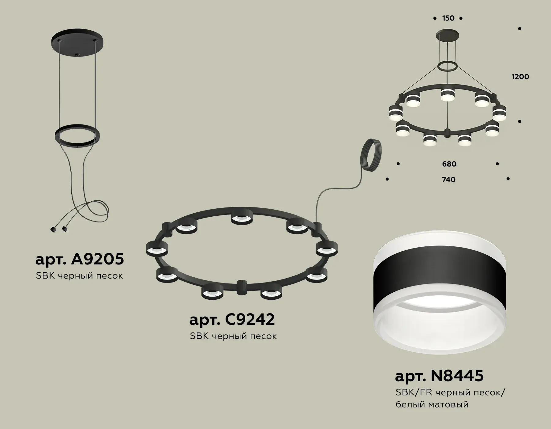 Люстра Ambrella Light XR92051902 — черный