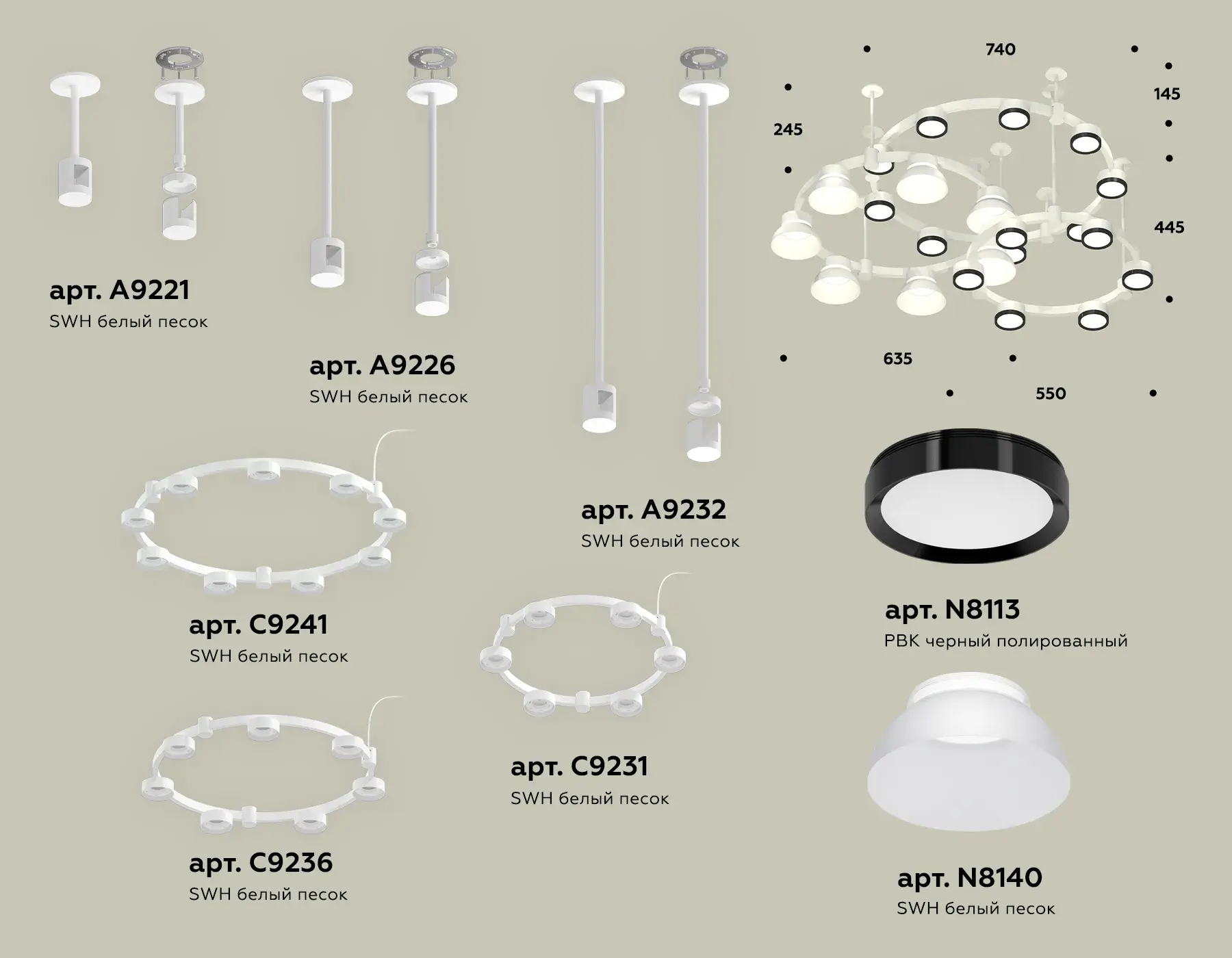 Светильник Ambrella Light XR92212010 — белый