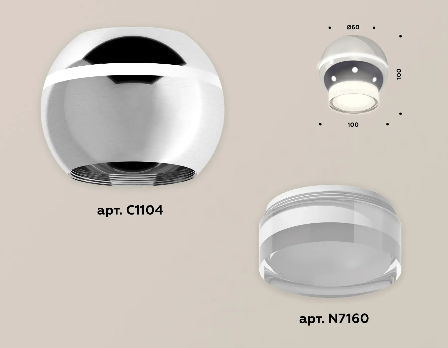 Точечный светильник Ambrella Light XS1104031 — серебряный