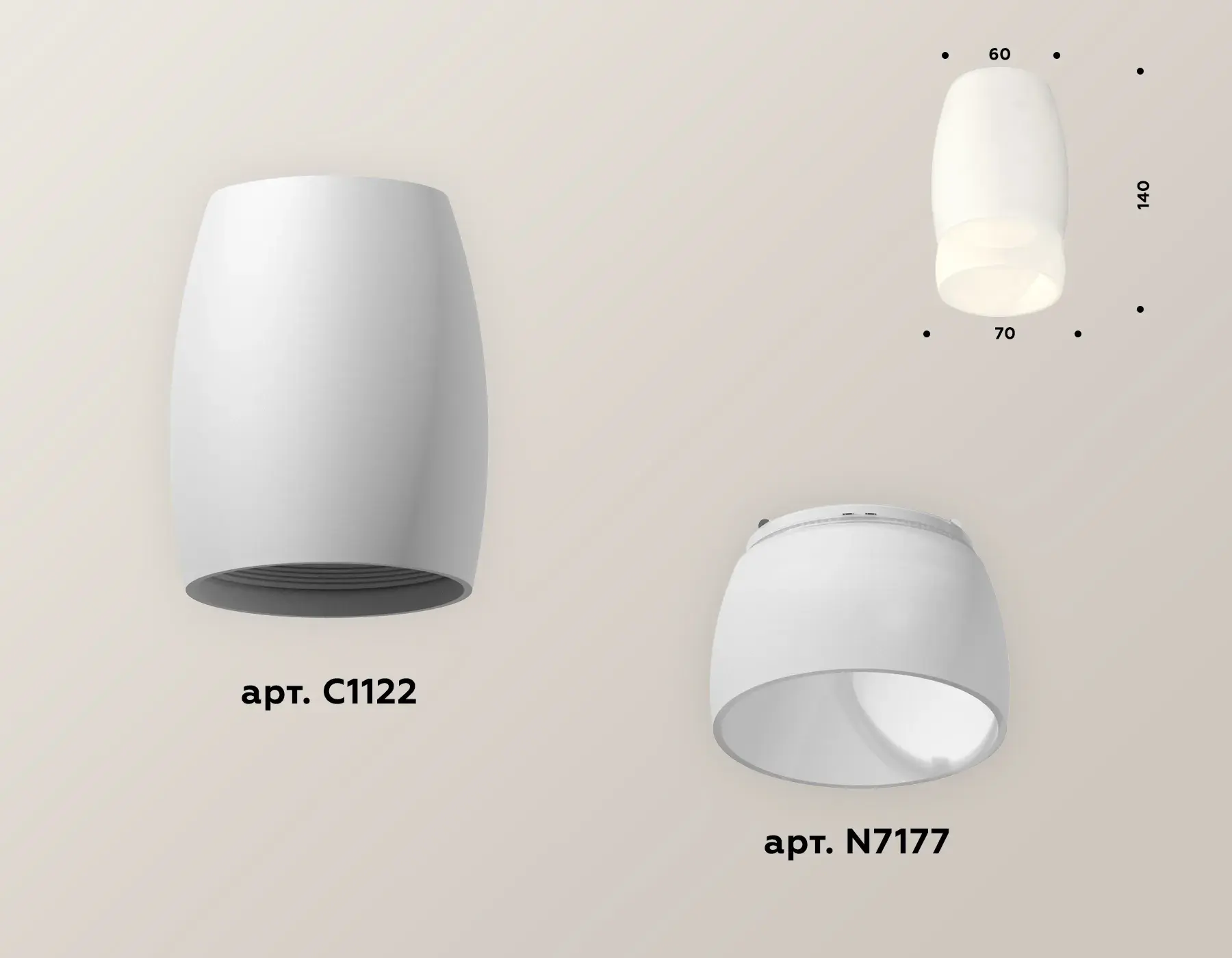 Точечный светильник Ambrella Light XS1122024 — белый
