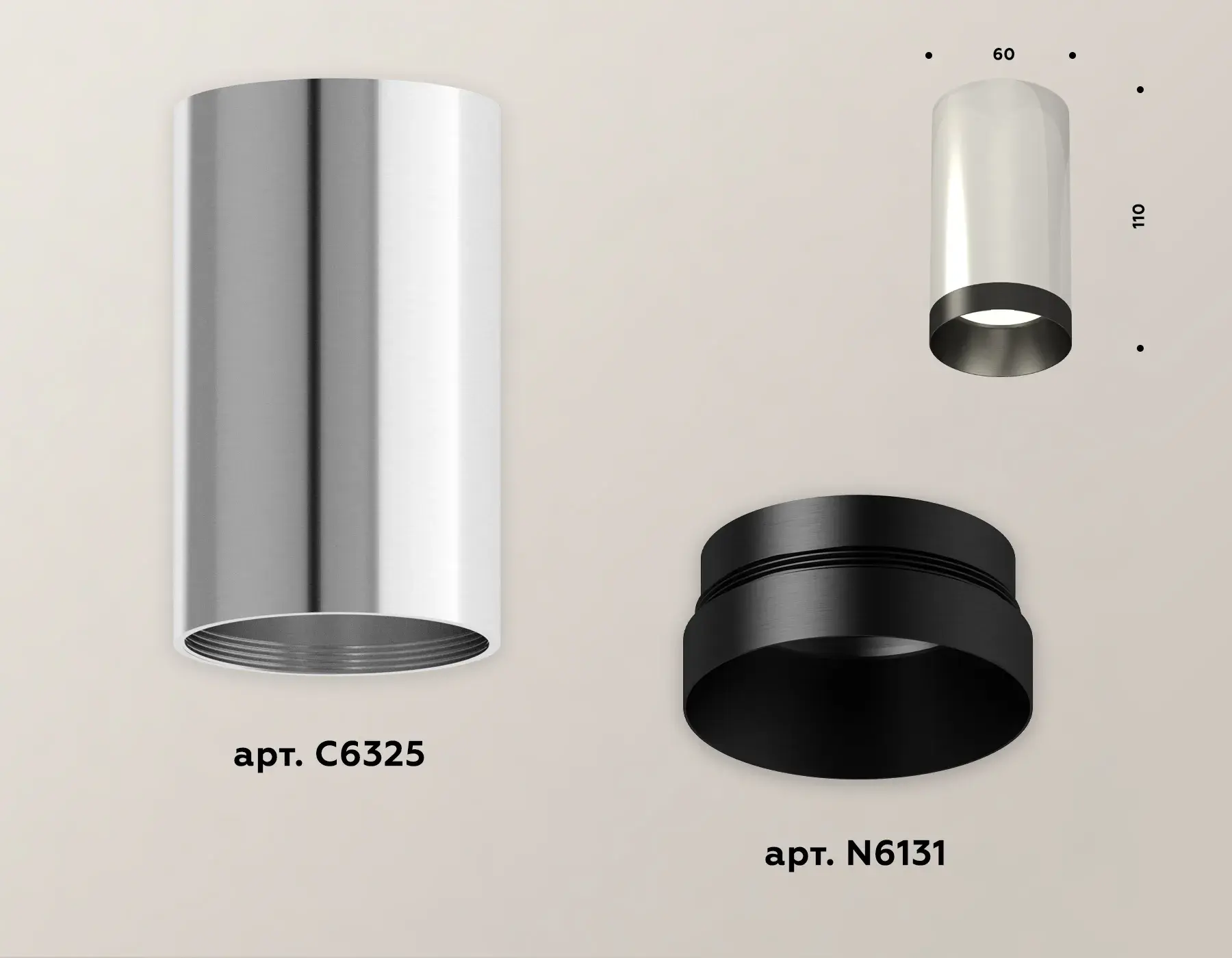 Точечный светильник Ambrella Light XS6325011 — серебряный