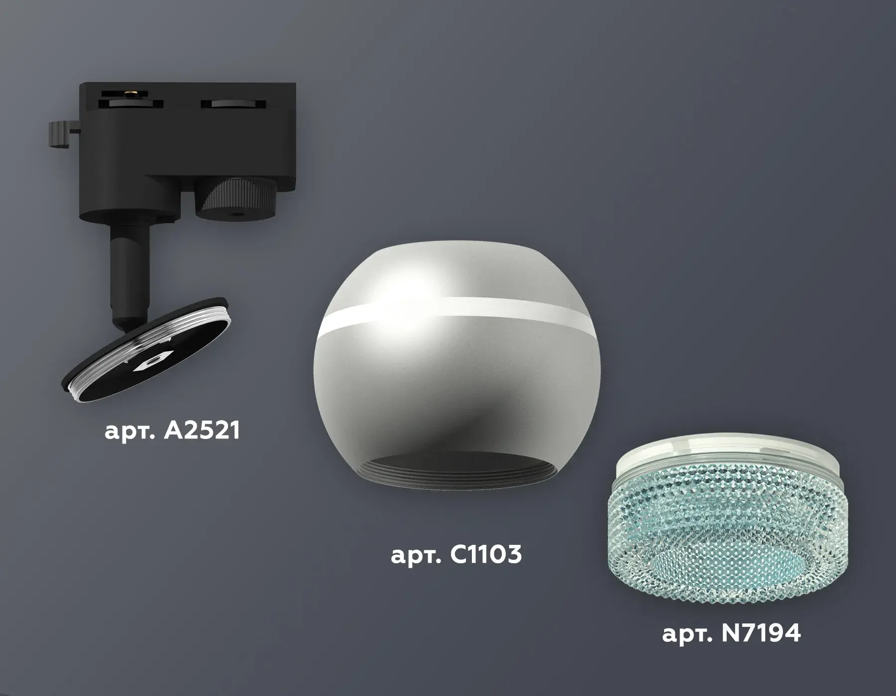 Трековый светильник Ambrella Light XT1103041 — черный