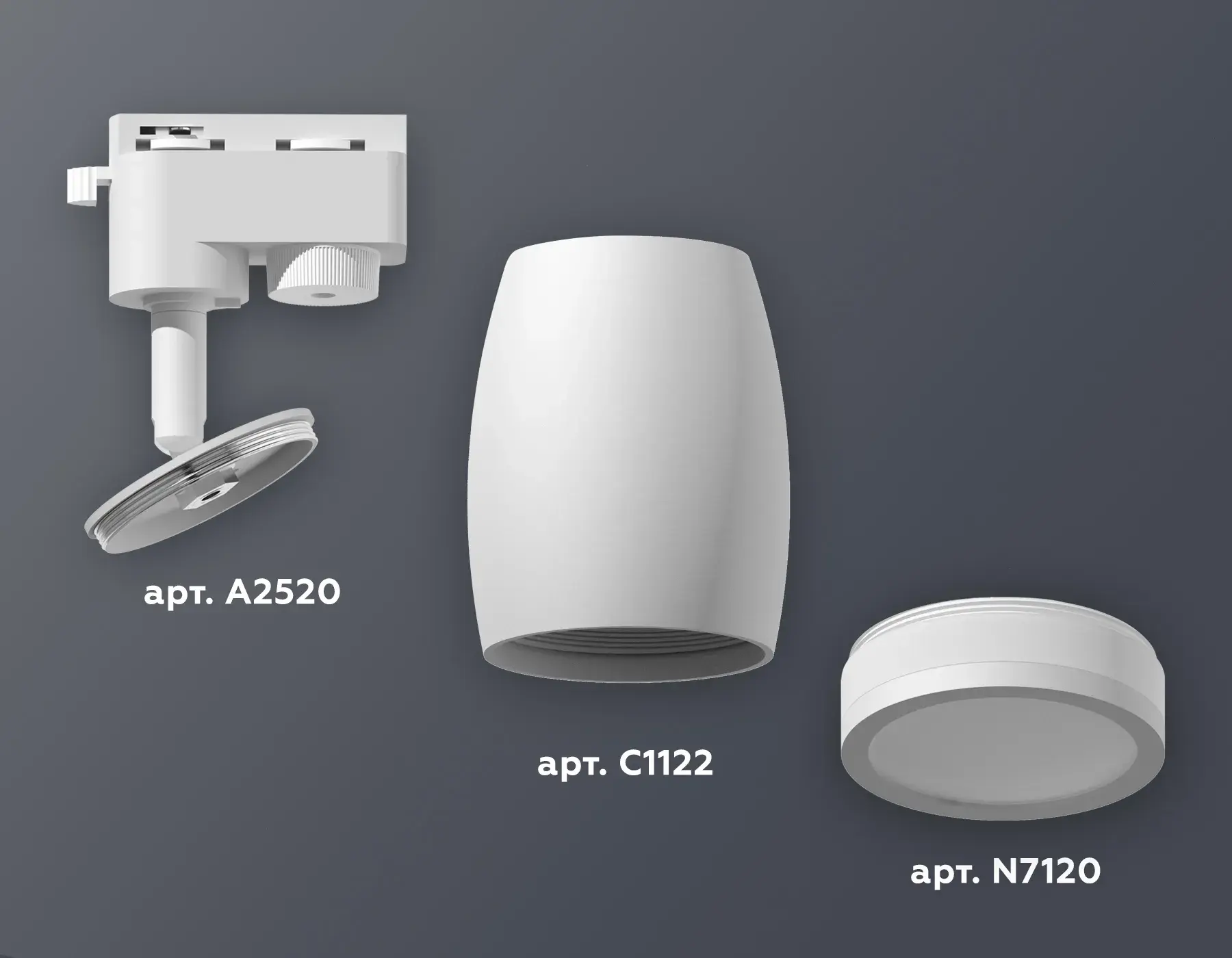 Трековый светильник Ambrella Light XT1122002 — белый