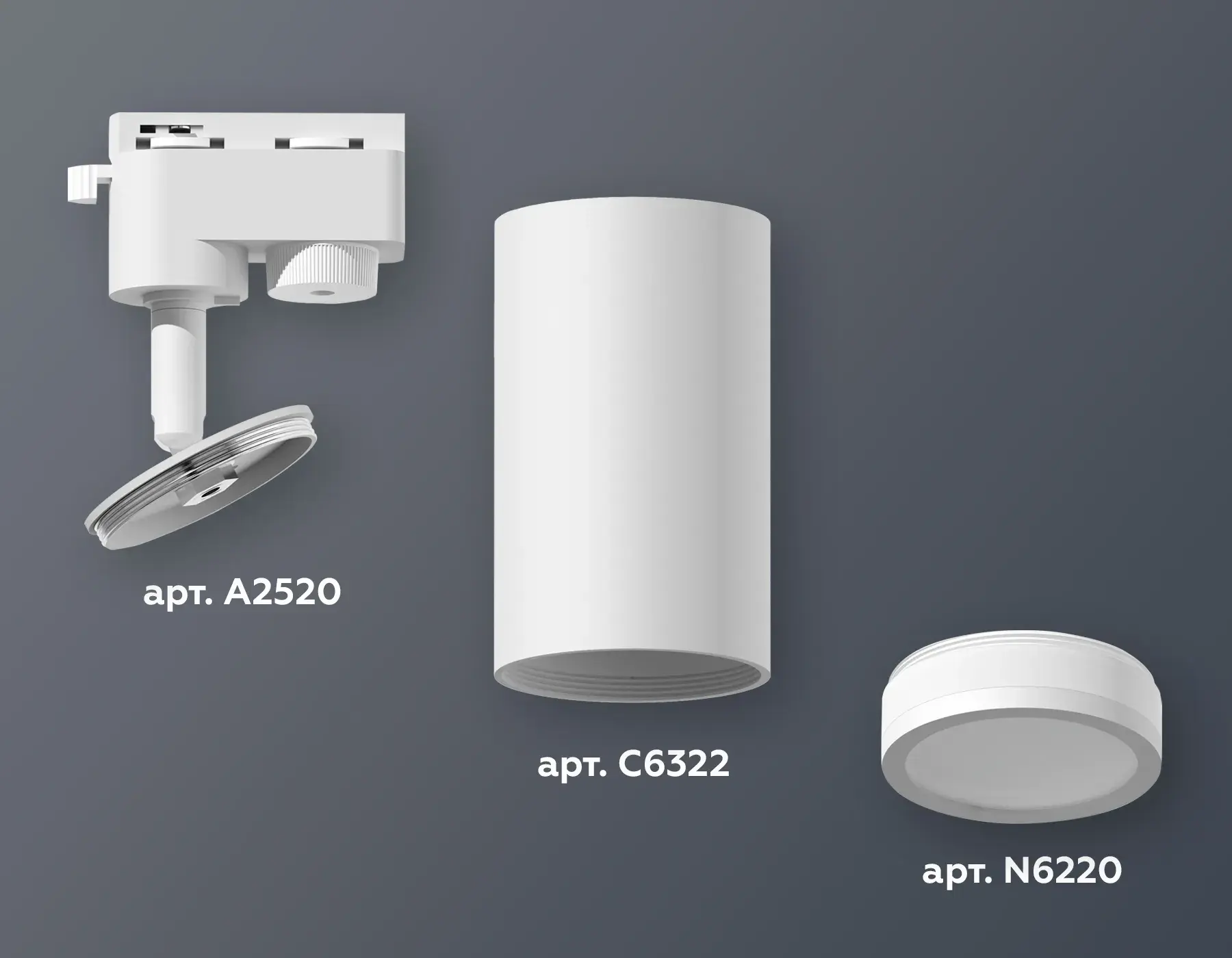Трековый светильник Ambrella Light XT6322100 — белый