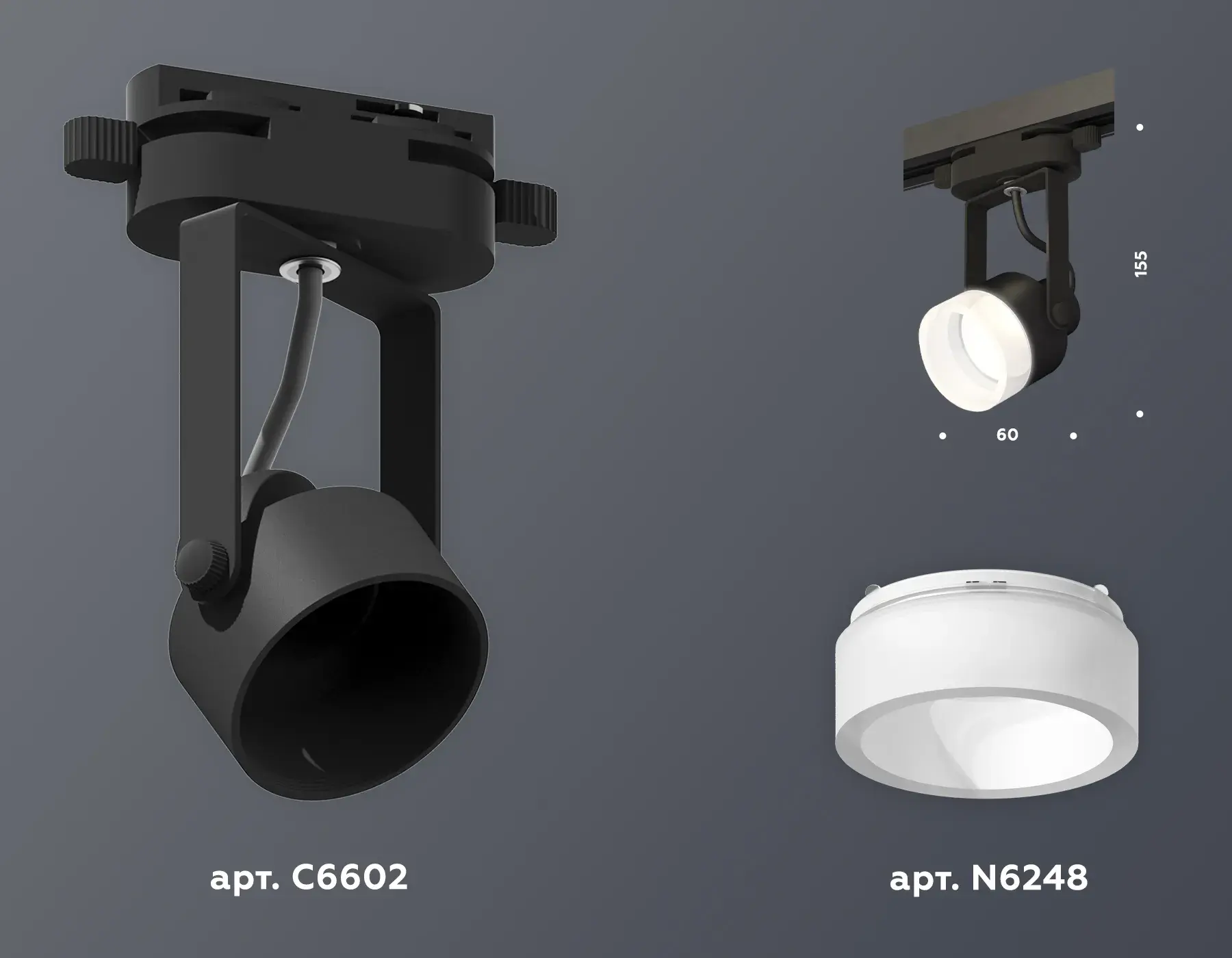 Трековый светильник Ambrella Light XT6602085 — черный