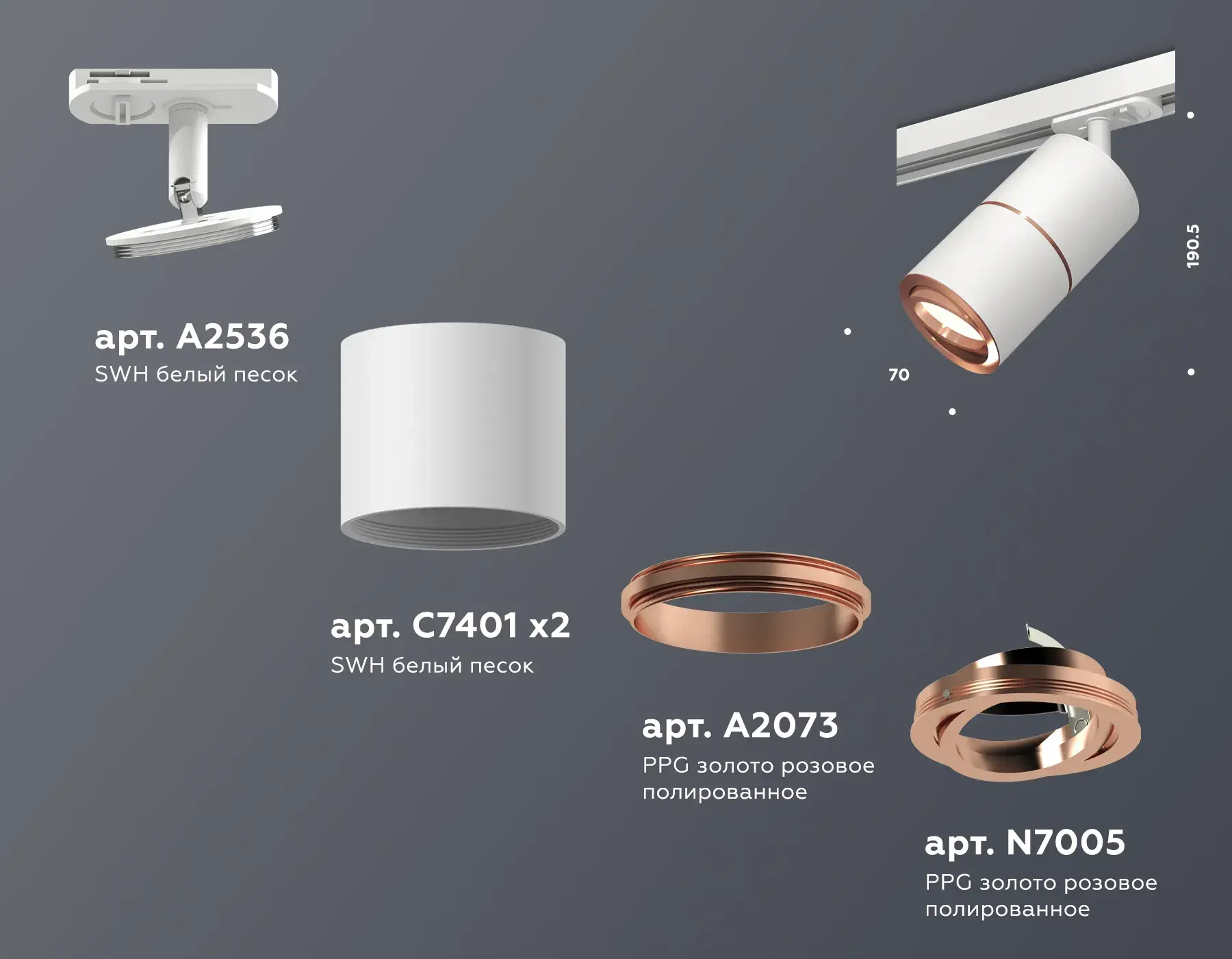 Трековый светильник Ambrella Light XT7401031 — белый, ракурс 2