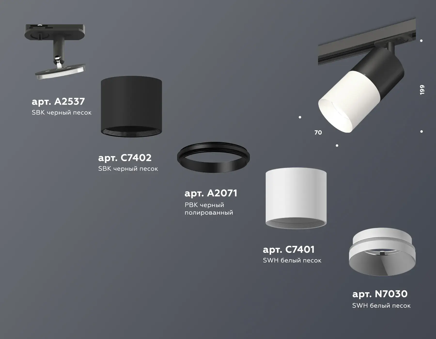 Трековый светильник Ambrella Light XT7401040 — черный, ракурс 2