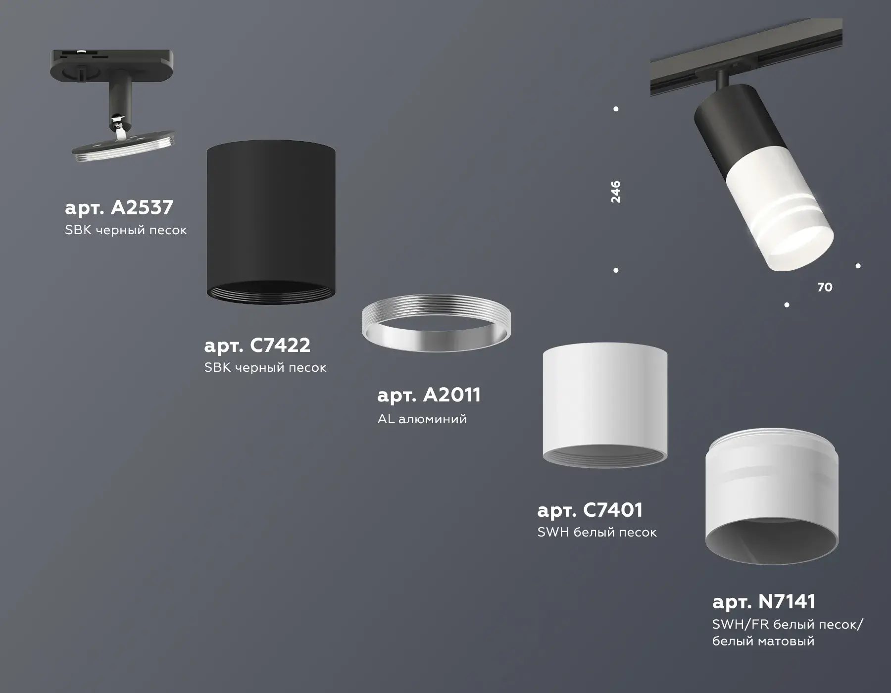 Трековый светильник Ambrella Light XT7401111 — черный, ракурс 2