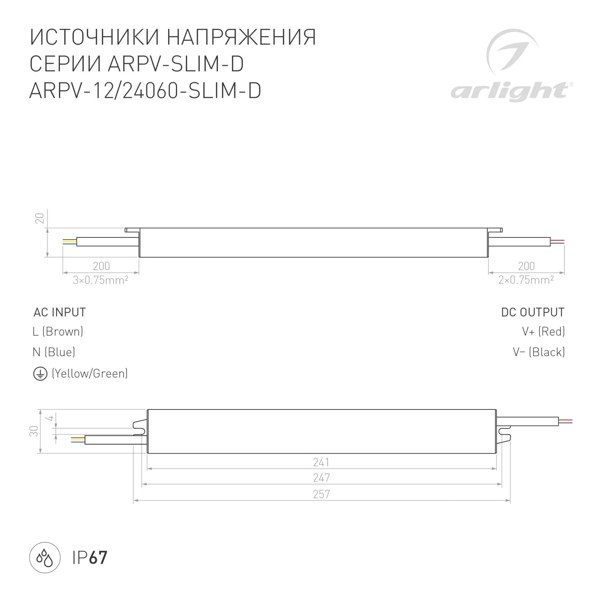 Блок питания ARPV-24060-SLIM-D (24V, 2.5A, 60W)