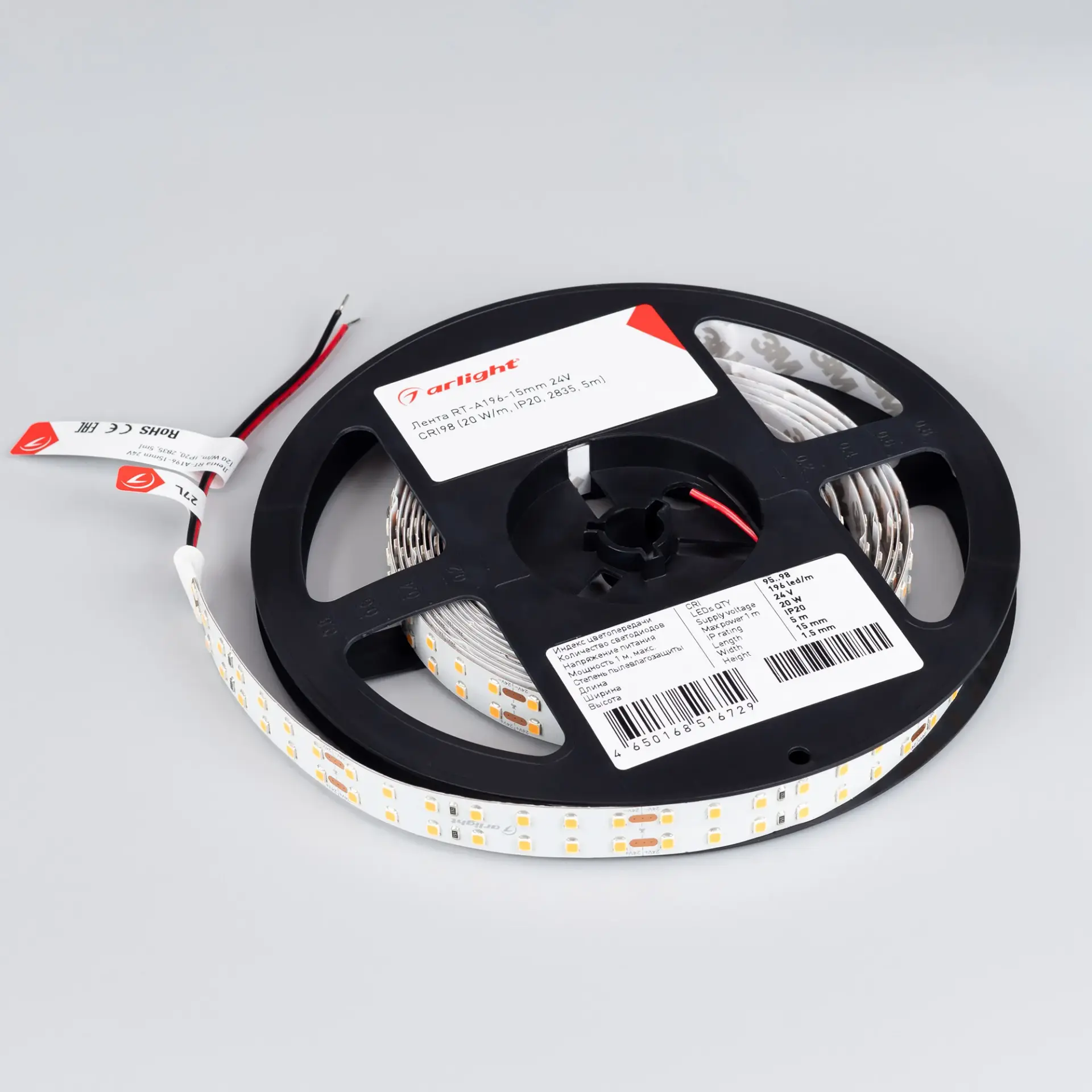 Светодиодная лента RT-A196-15mm 24V Day4000 CRI98 (20 W/m, IP20, 2835, 5m), ракурс 2