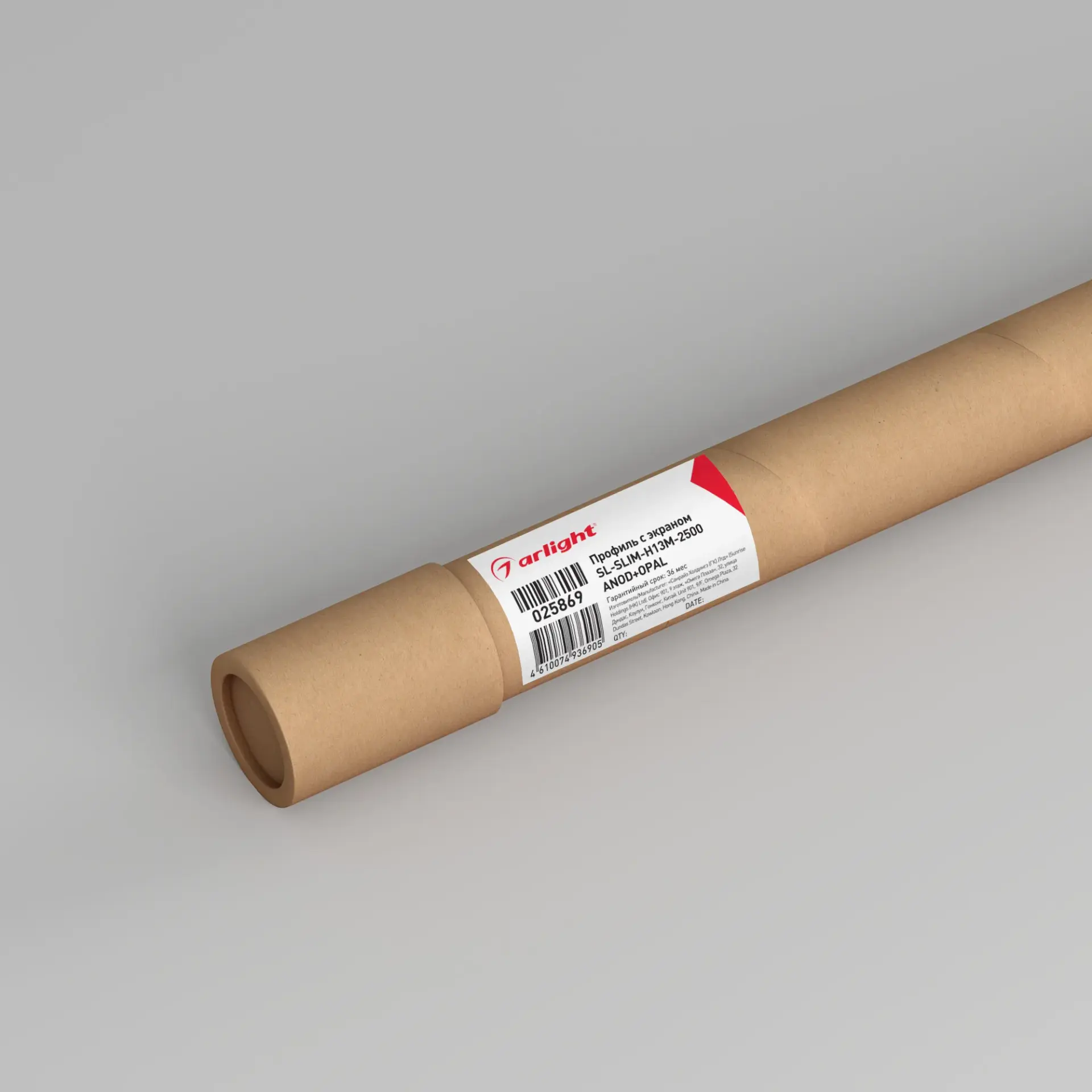 Профиль с экраном SL-SLIM-H13M-2500 ANOD+OPAL, ракурс 4