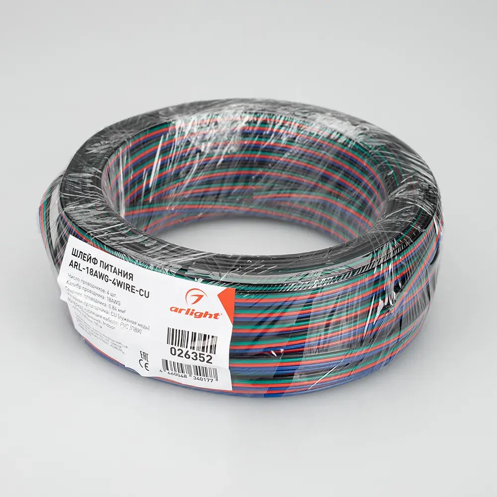 Шлейф питания ARL-18AWG-4Wire-CU, бухта 50 м