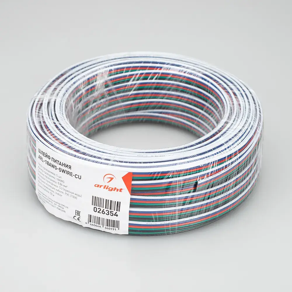 Шлейф питания ARL-18AWG-5Wire-CU, бухта 50 м