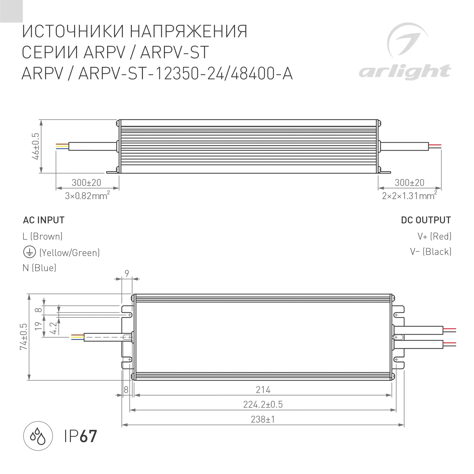Блок питания ARPV-48400-A (48V, 8.3A, 400W)