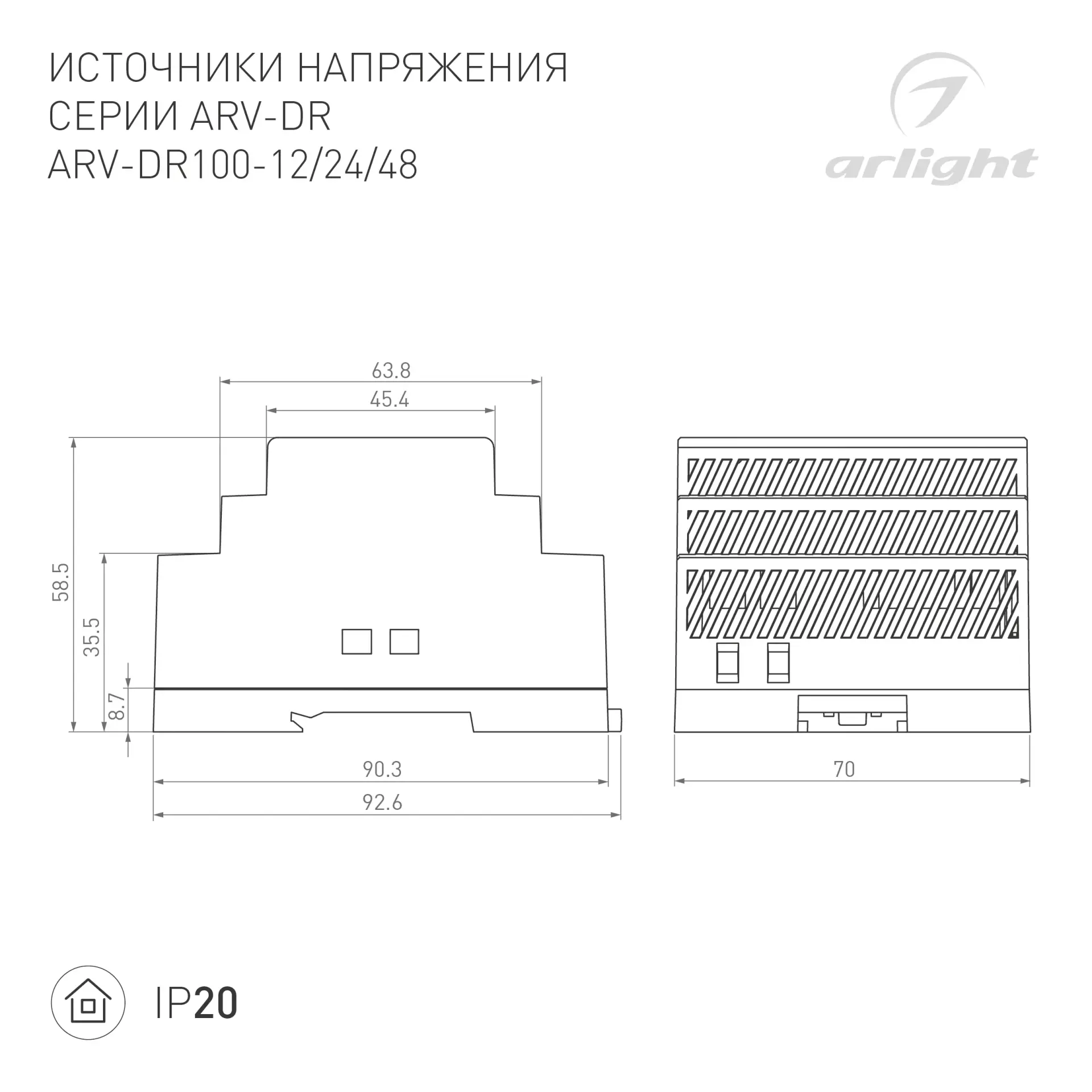 Блок питания ARV-DR100-24 (24V, 4.2A, 100W)