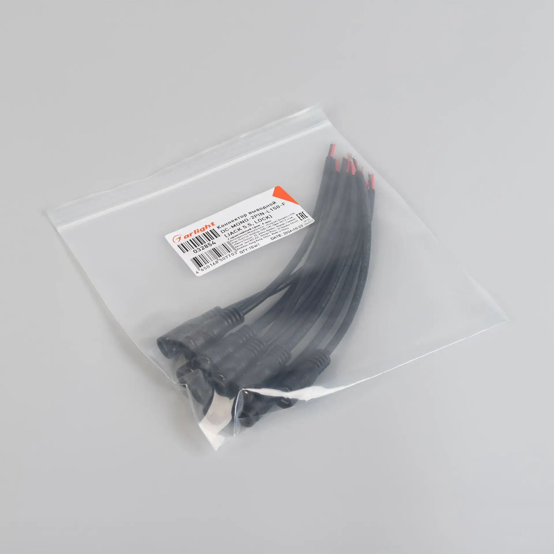Коннектор выводной DC-MONO-2PIN-L150-F (JACK 5.5, LOCK)