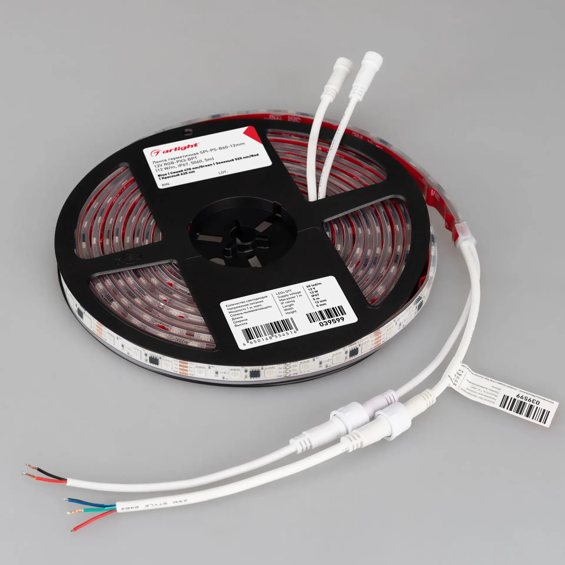 Светодиодная лента герметичная SPI-PS-B60-12mm 12V RGB-PX3-BPT (12 W/m, IP67, 5060, 5m)