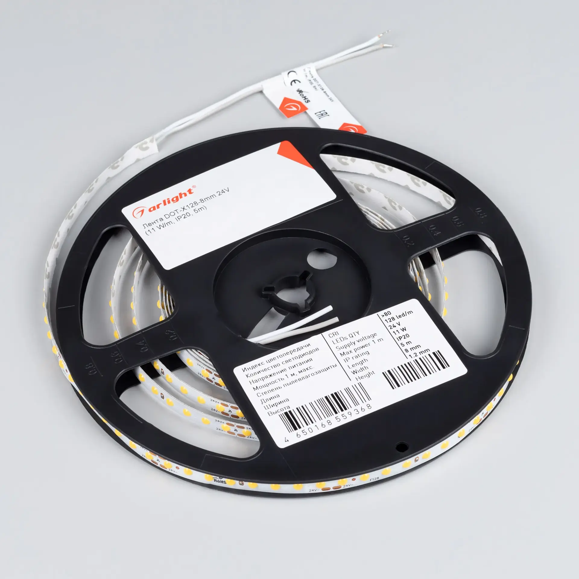 Светодиодная лента DOT-X128-8mm 24V Day4000 (11 W/m, IP20, 5m), ракурс 2