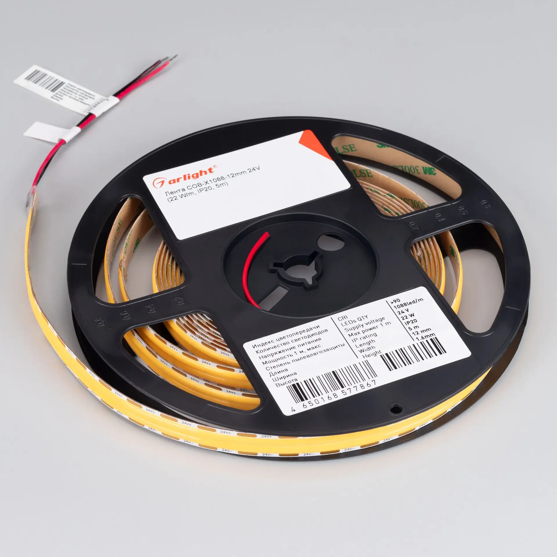 Светодиодная лента COB-X1088-12mm 24V Warm3000 (22 W/m, IP20, 5m), ракурс 2