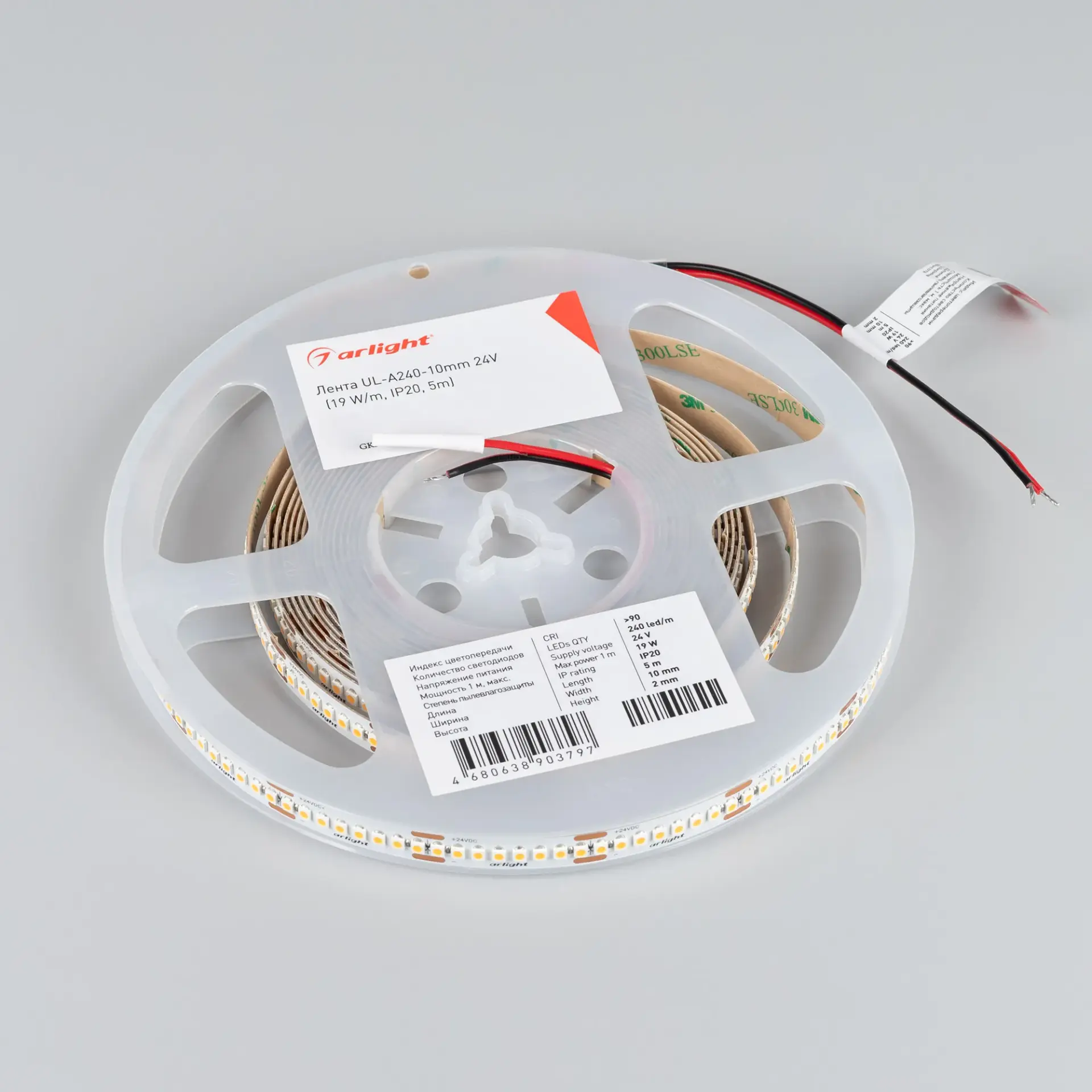 Светодиодная лента UL-A240-10mm 24V Day4000 (19 W/m, IP20, 5m), ракурс 2