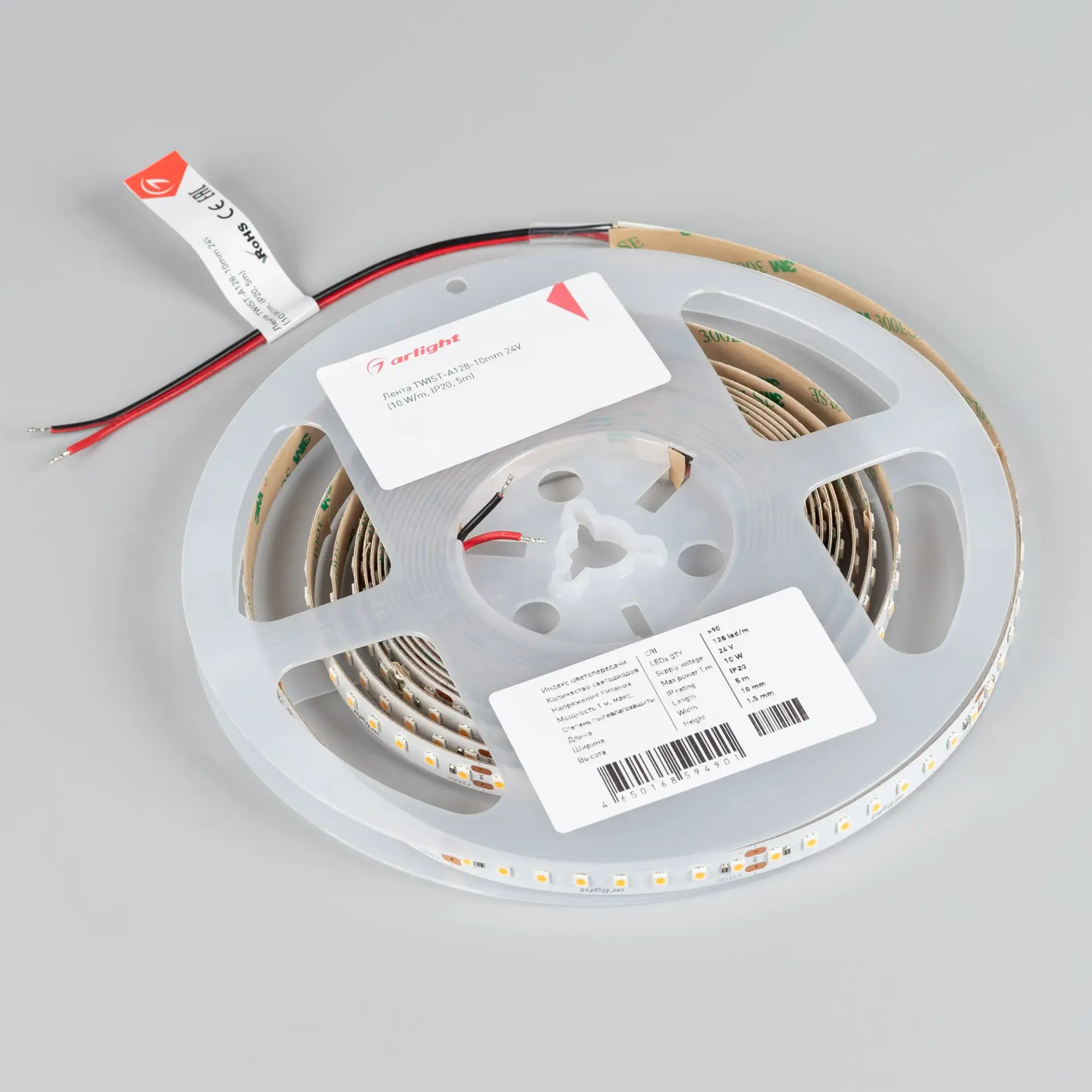 Светодиодная лента TWIST-A128-10mm 24V Warm3500 (10 W/m, IP20, 5m), ракурс 2