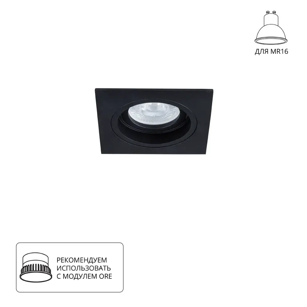 Точечный светильник Arte Lamp A2178PL-1BK TARF — черный