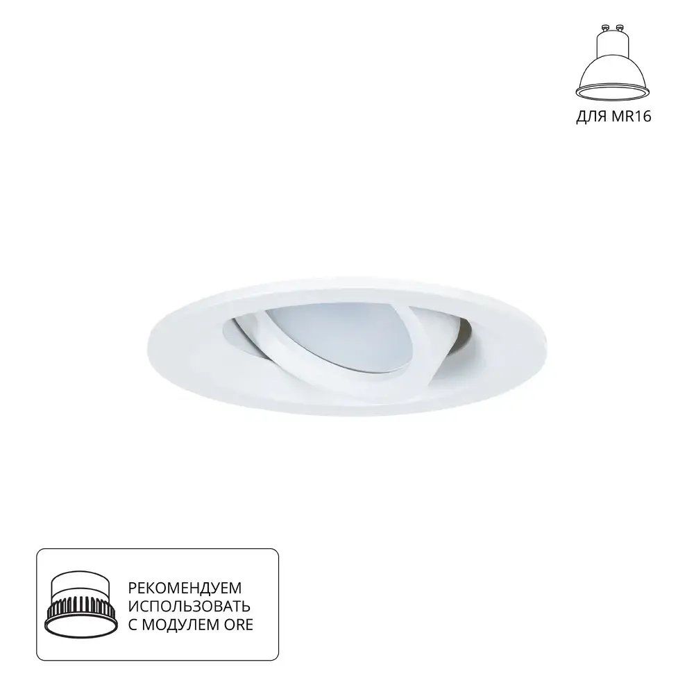 Точечный светильник Arte Lamp A2862PL-1WH MIRA — белый