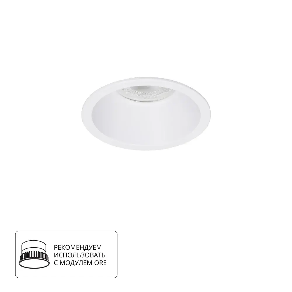Точечный светильник Arte Lamp A2864PL-1WH DASH — белый