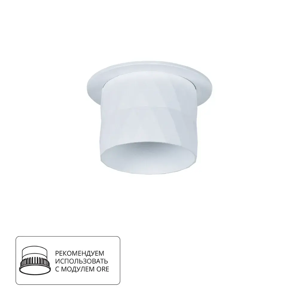 Точечный светильник Arte Lamp A5562PL-1WH FANG — белый