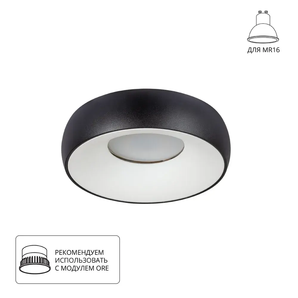 Точечный светильник Arte Lamp A6665PL-1BK HEZE — черный